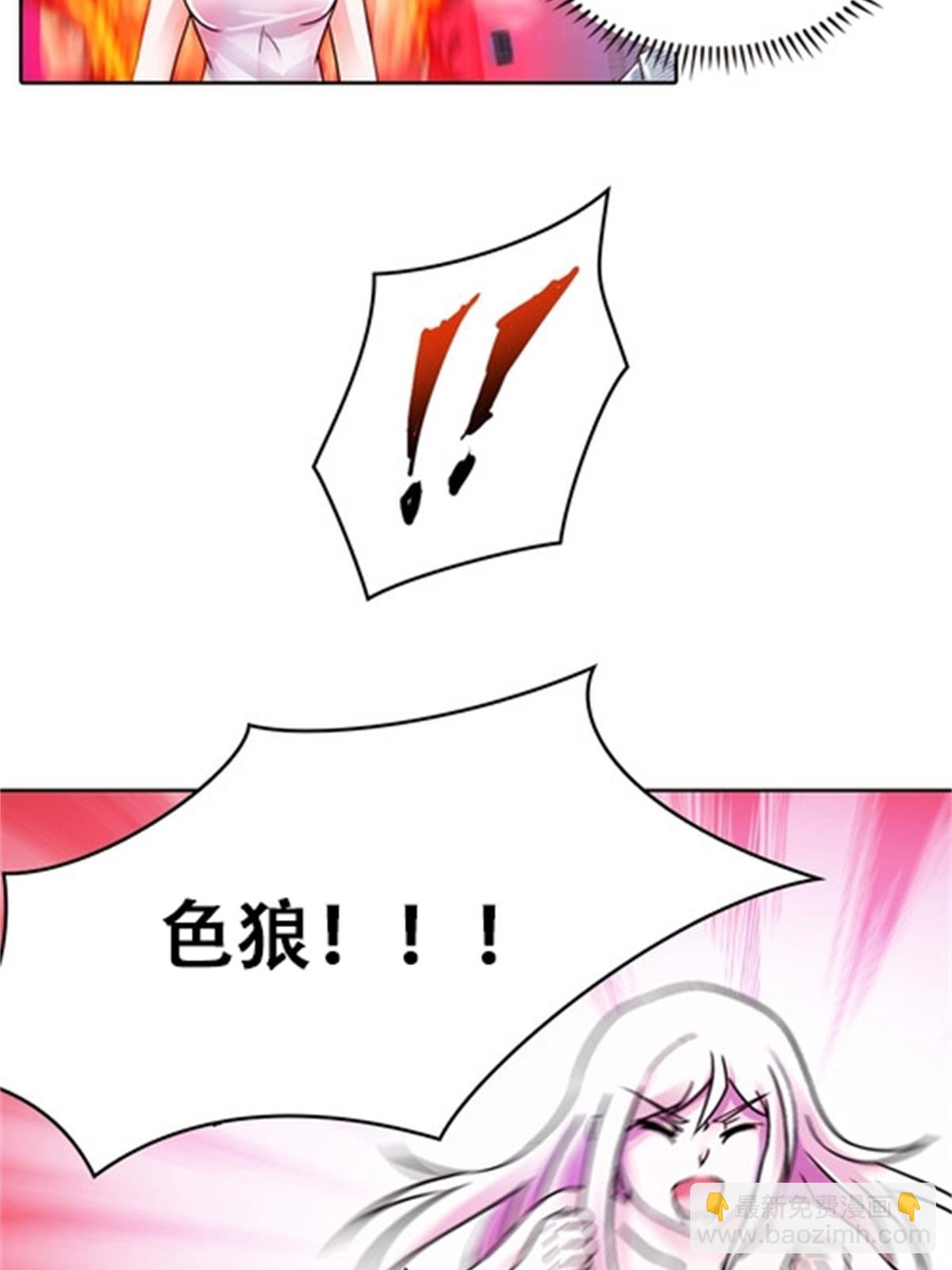 51 是个意外！！！(1/2)-第52话