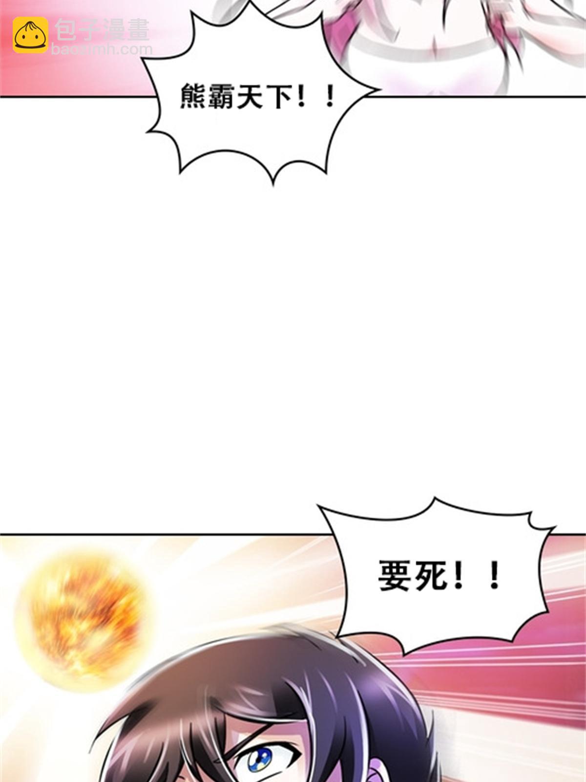 51 是个意外！！！(1/2)-第52话