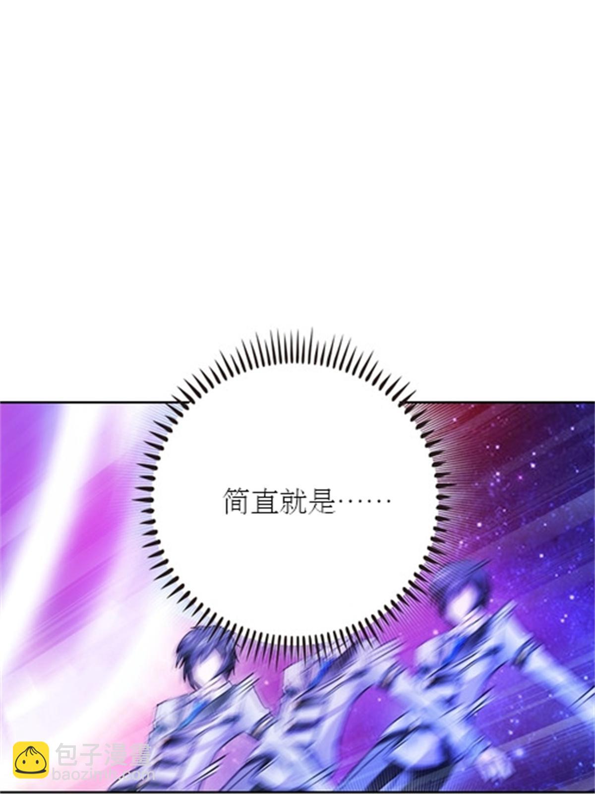 51 是个意外！！！(1/2)-第52话