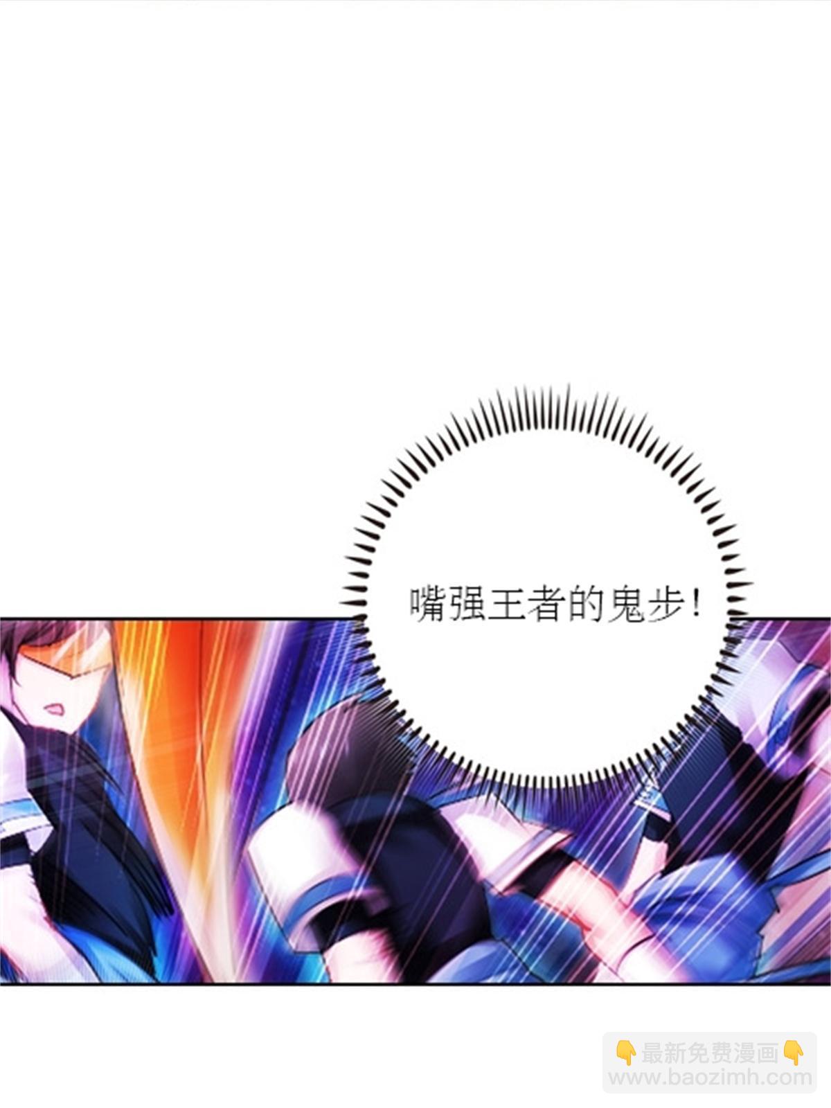 51 是个意外！！！(1/2)-第52话
