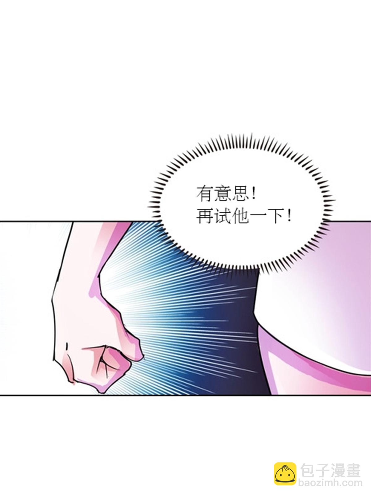 51 是个意外！！！(1/2)-第52话