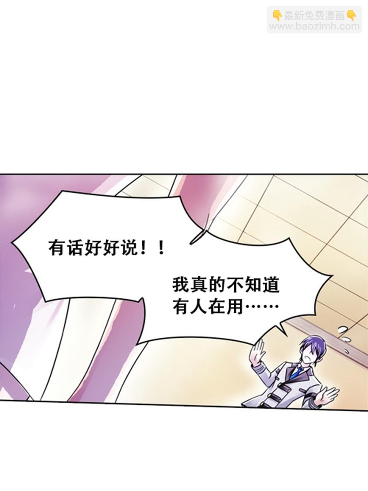 51 是个意外！！！(1/2)-第52话