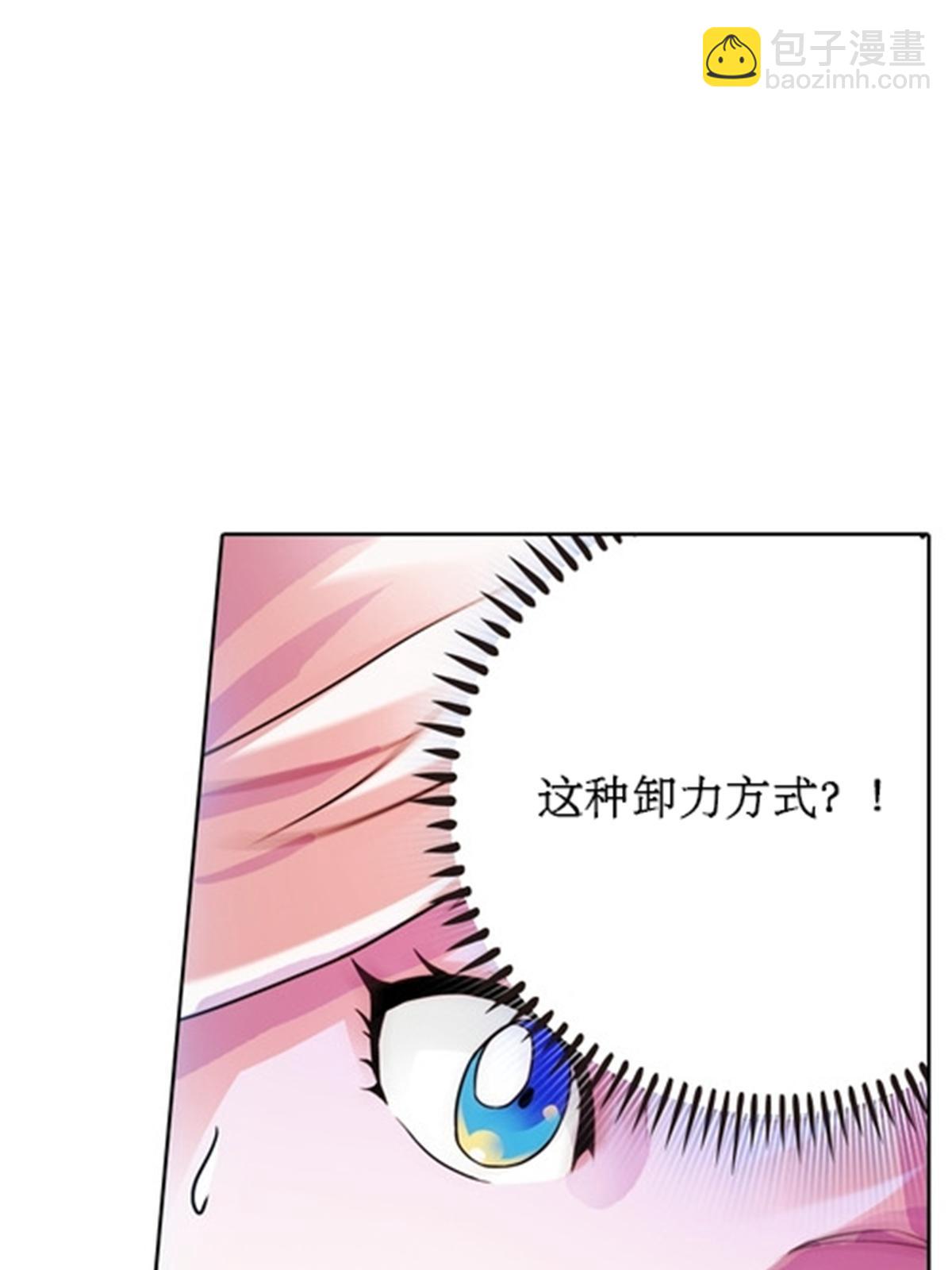 51 是个意外！！！(1/2)-第52话