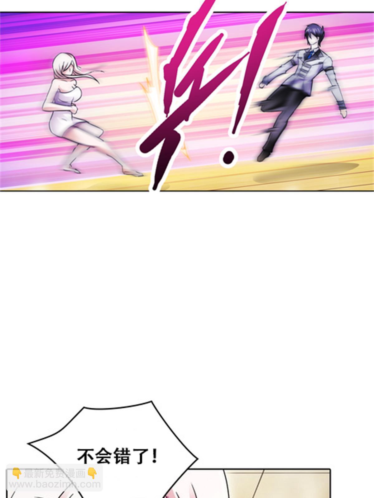 51 是个意外！！！(1/2)-第52话
