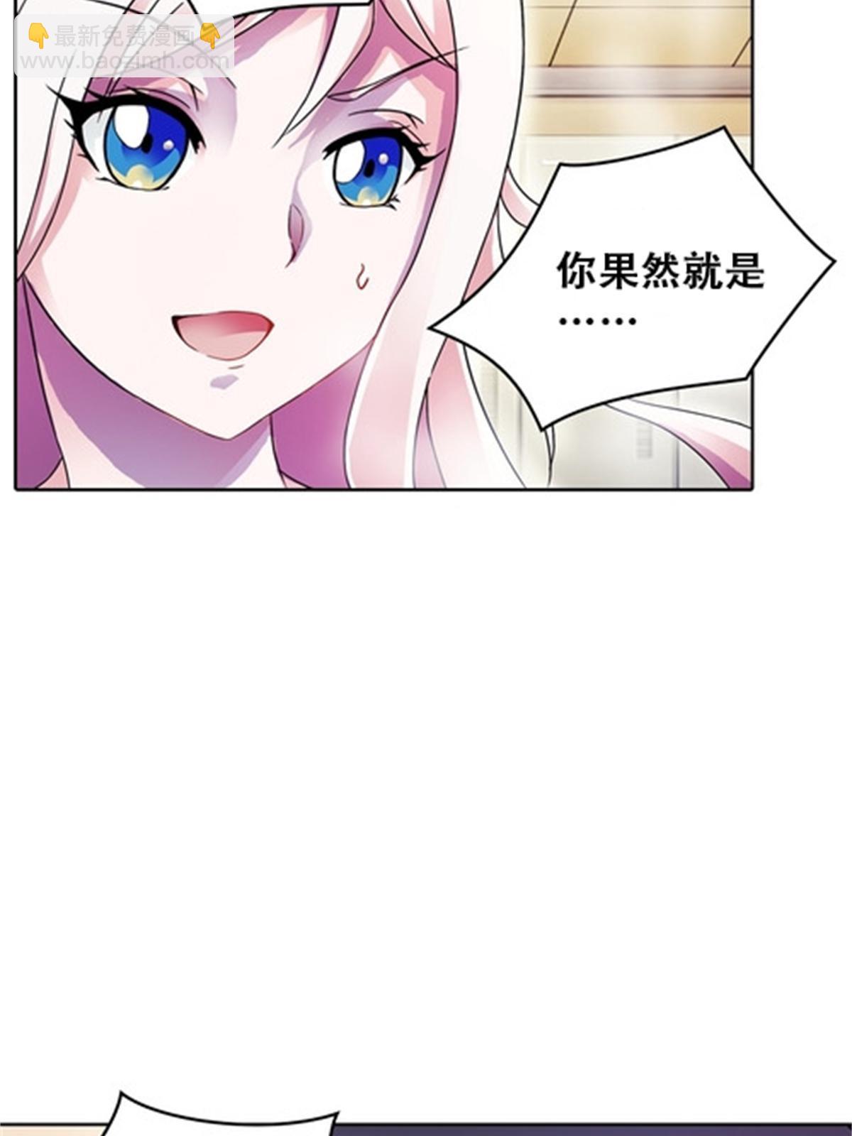 51 是个意外！！！(1/2)-第52话