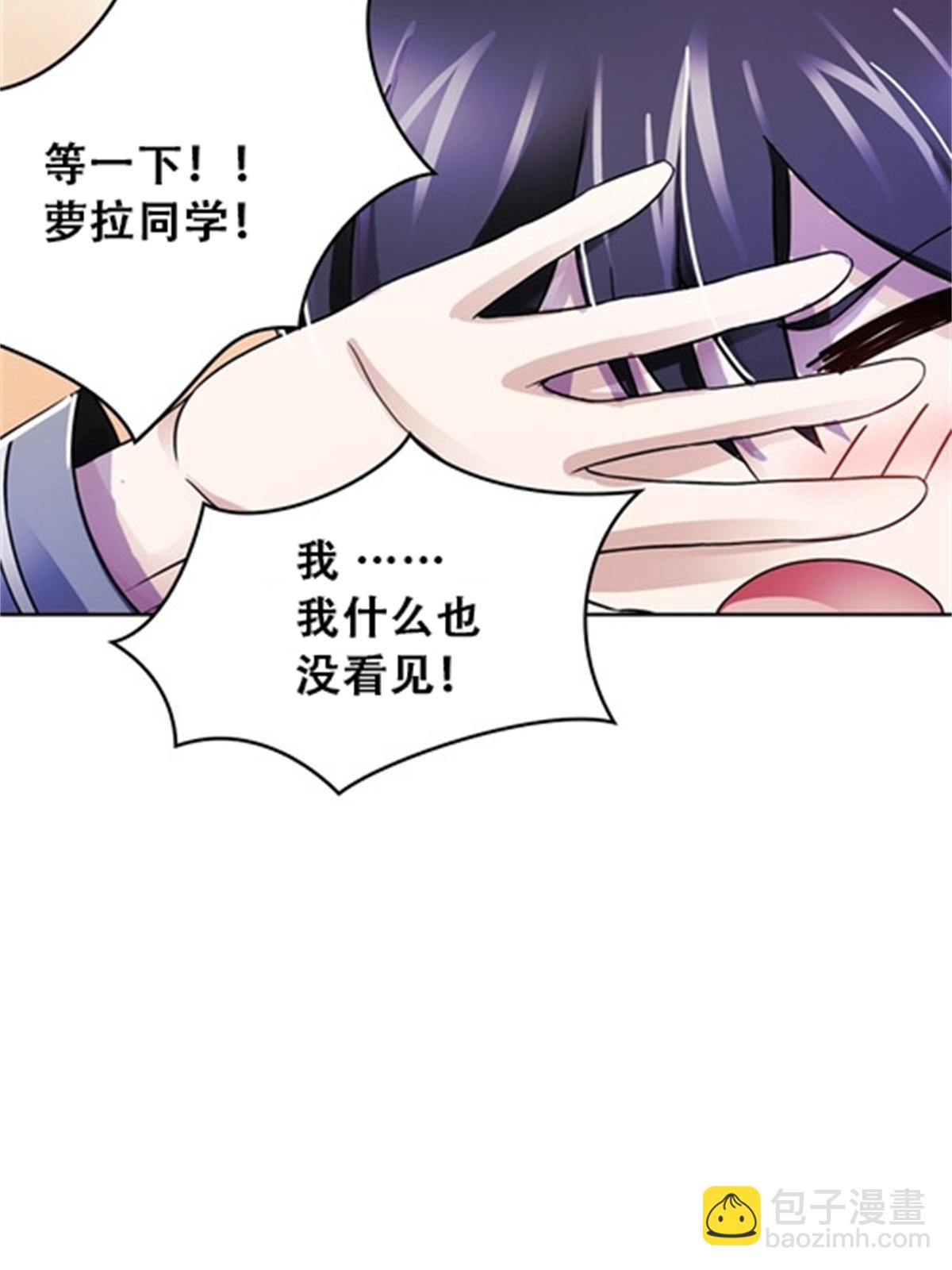 51 是个意外！！！(1/2)-第52话