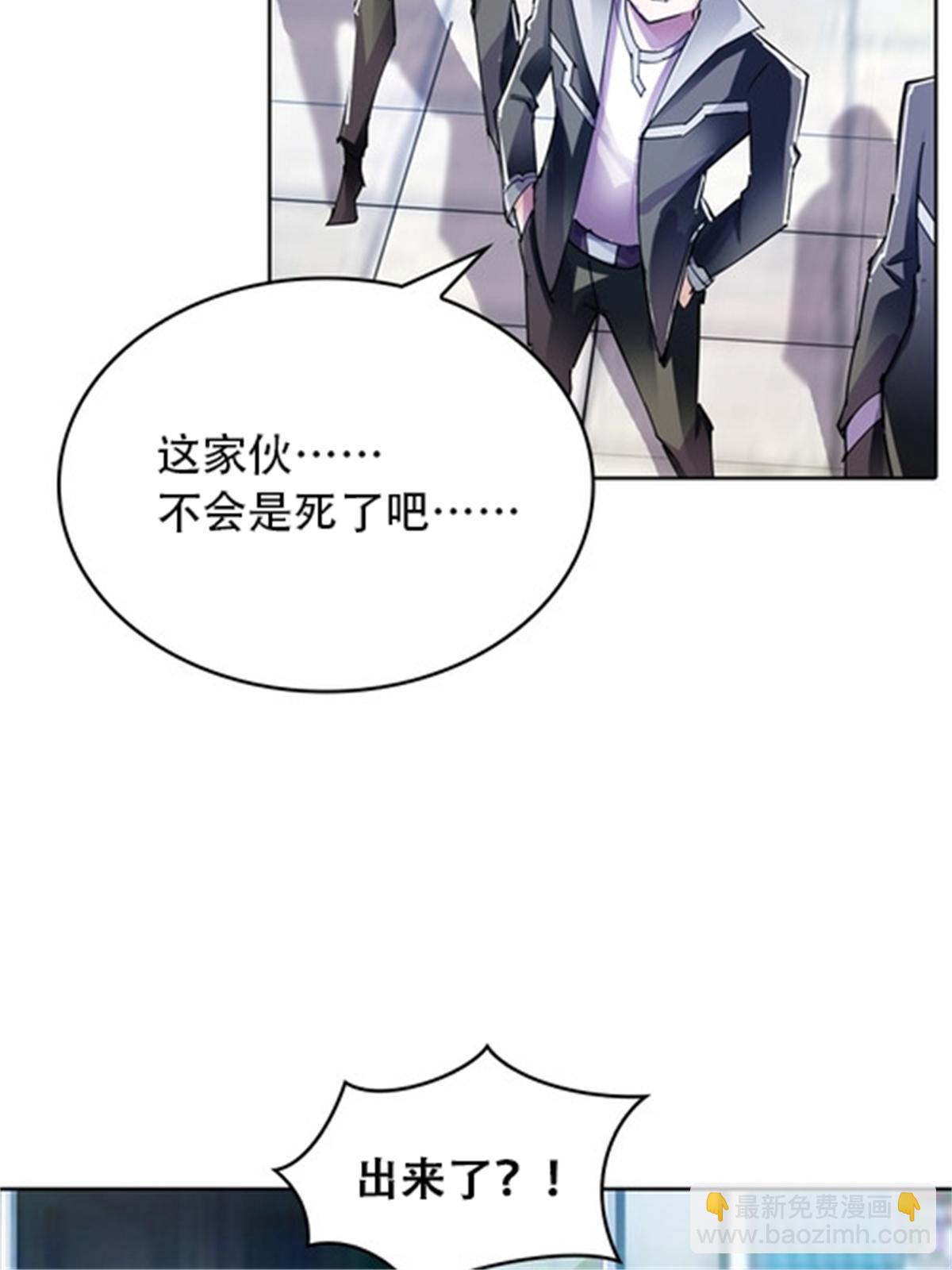 51 是个意外！！！(1/2)-第52话