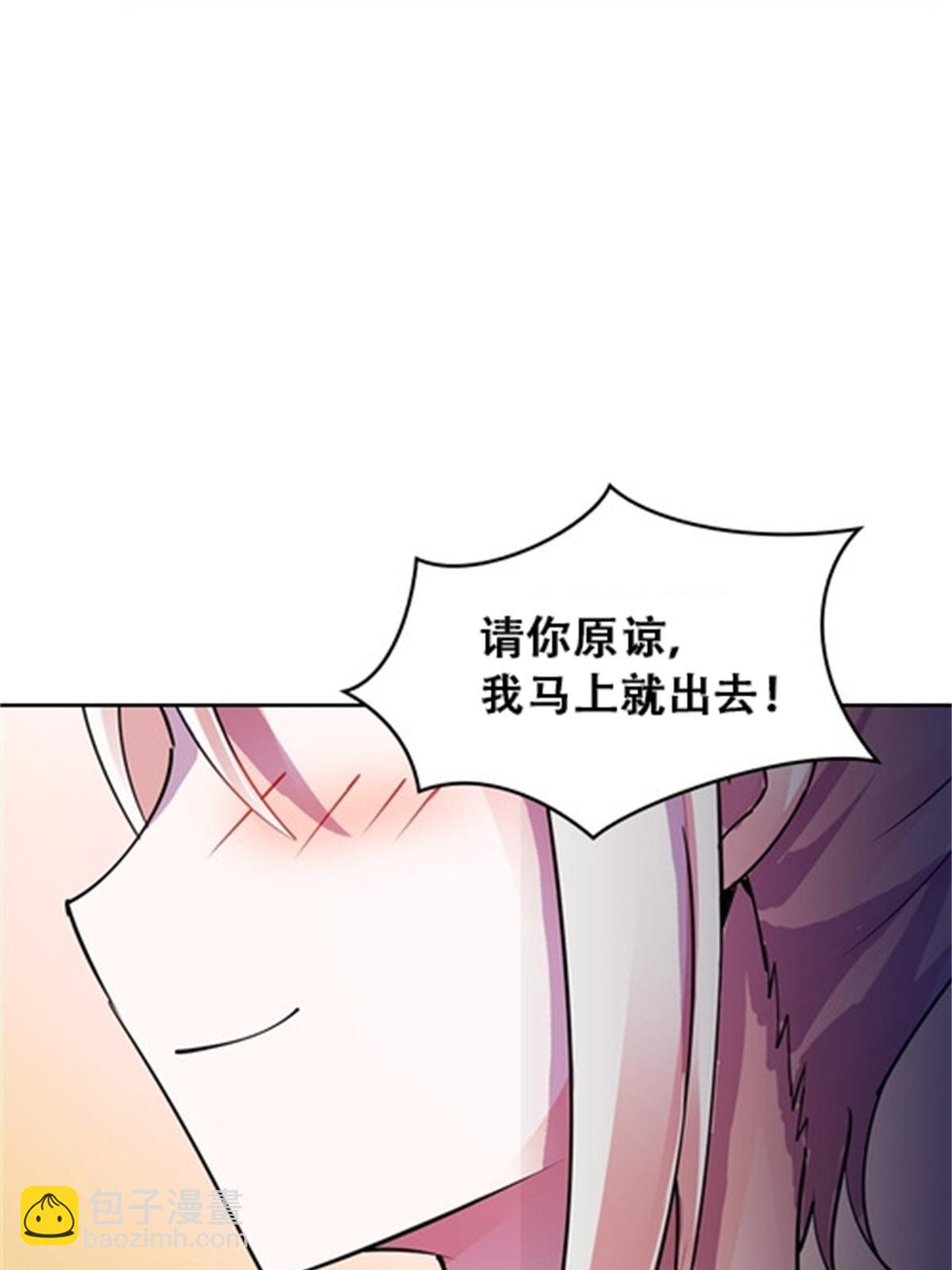 51 是个意外！！！(1/2)-第52话