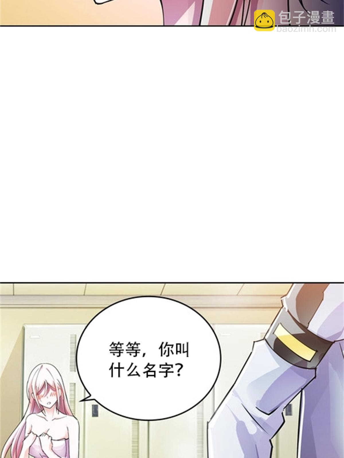 51 是个意外！！！(1/2)-第52话