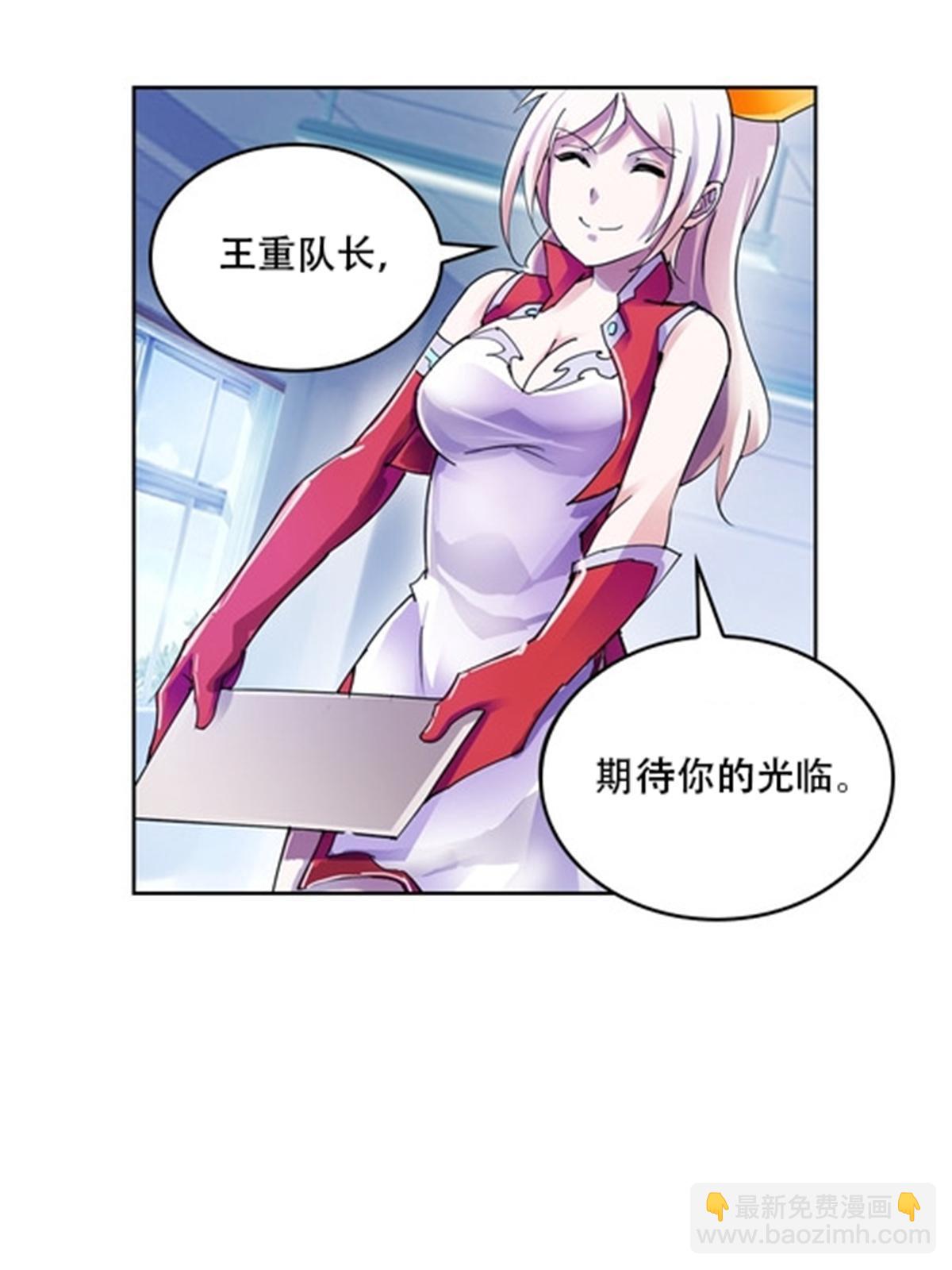 53 王重是谁？！(1/2)-第54话