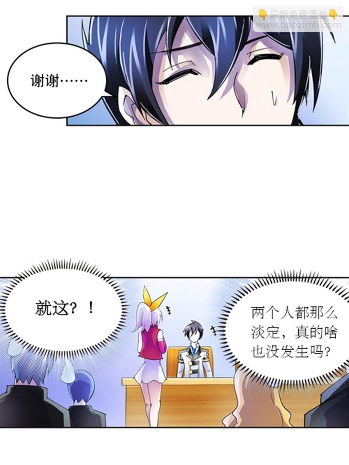 53 王重是谁？！(1/2)-第54话
