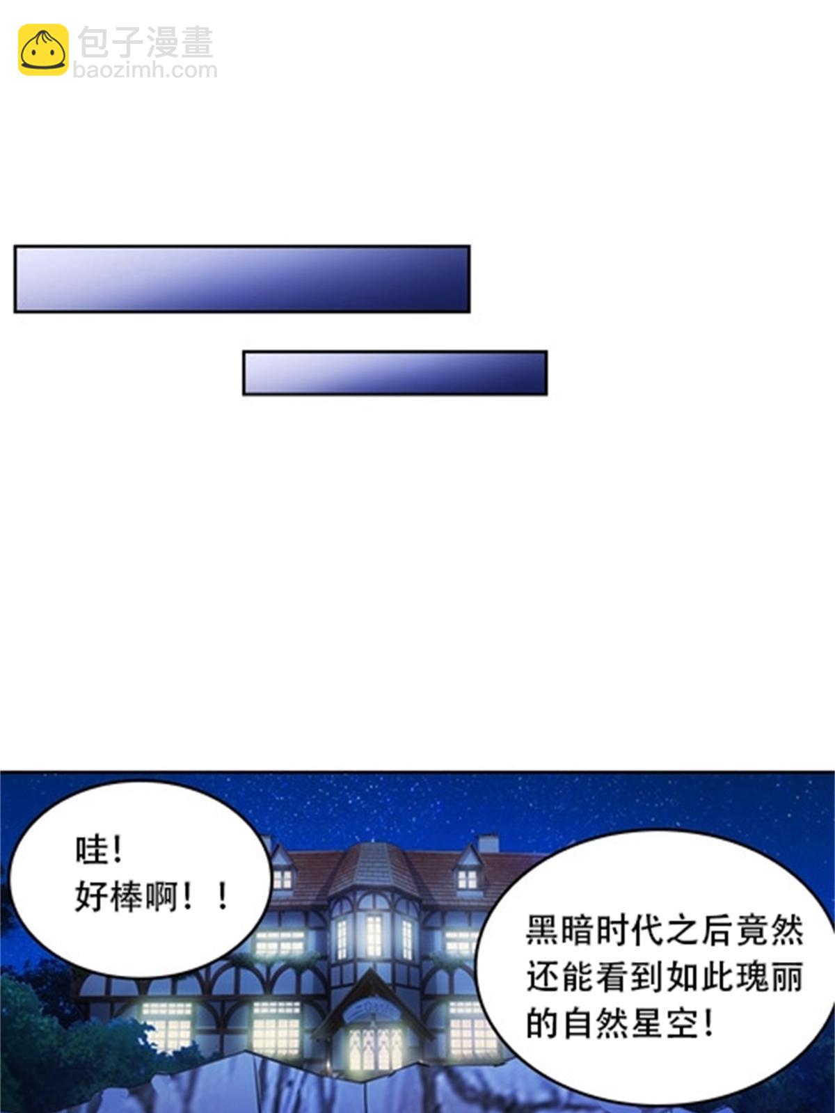 53 王重是谁？！(1/2)-第54话