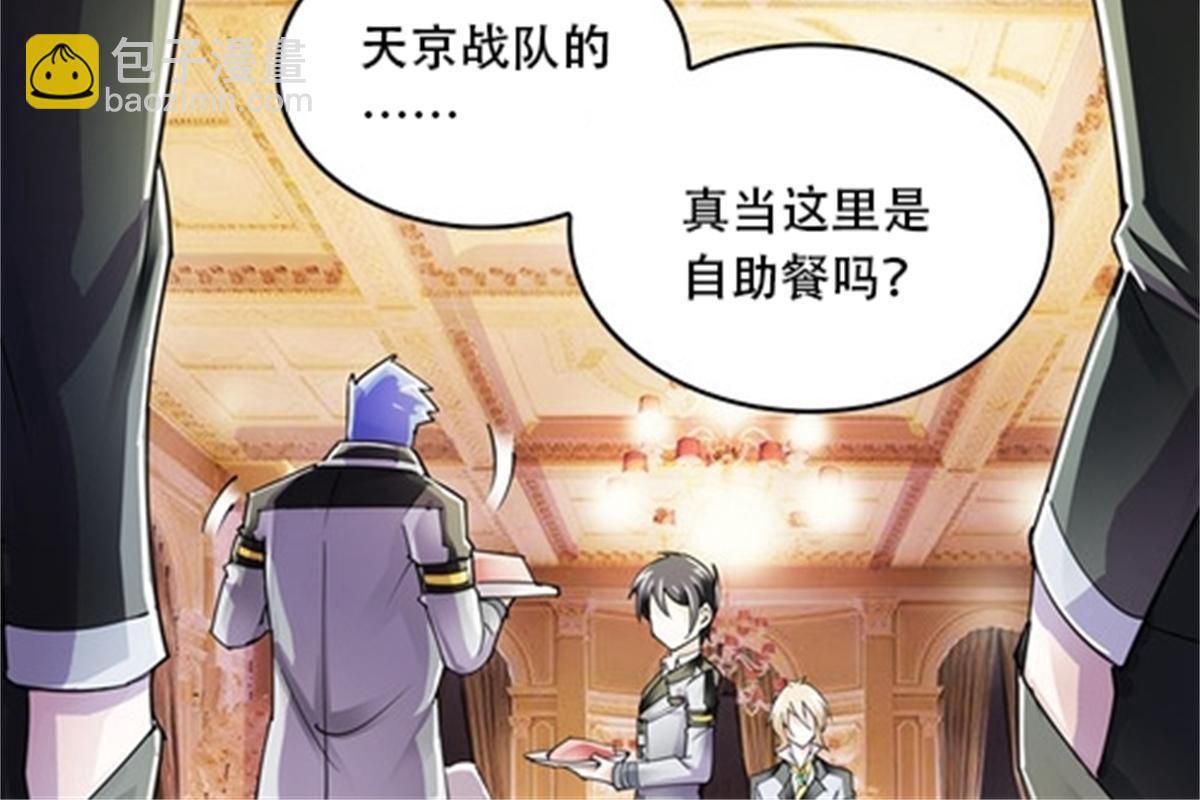 53 王重是谁？！(1/2)-第54话