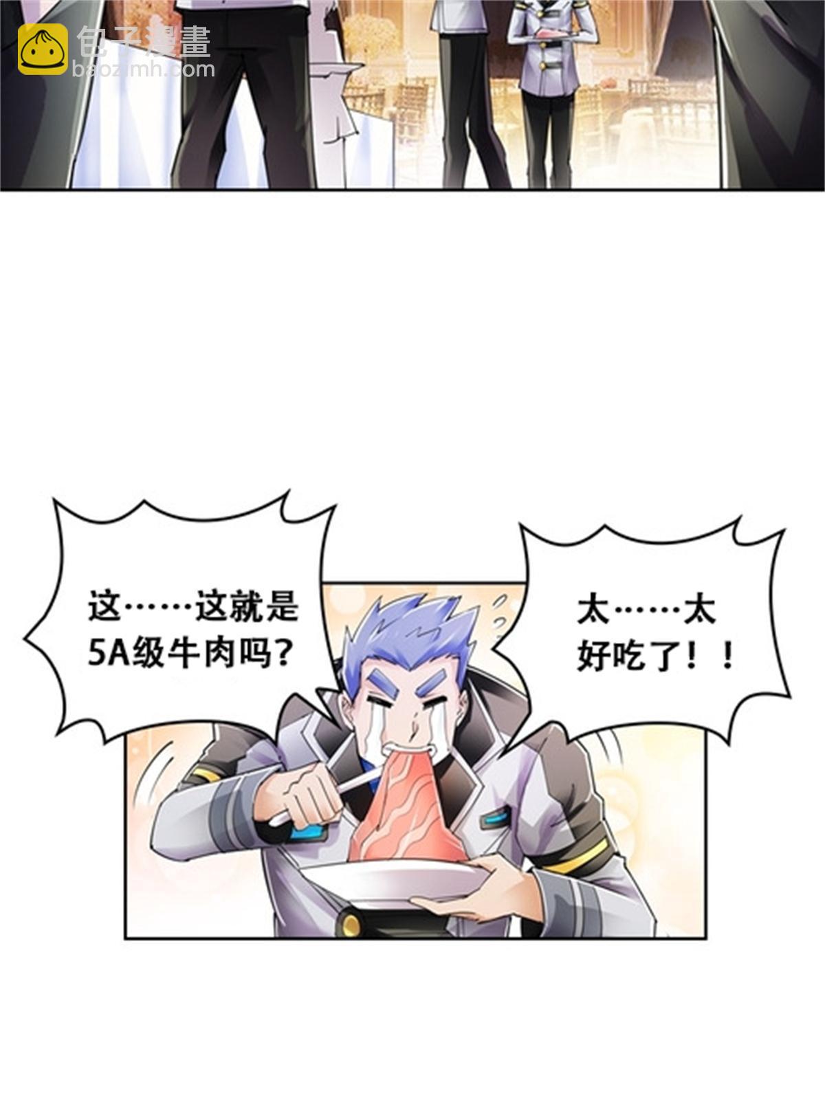 53 王重是谁？！(1/2)-第54话