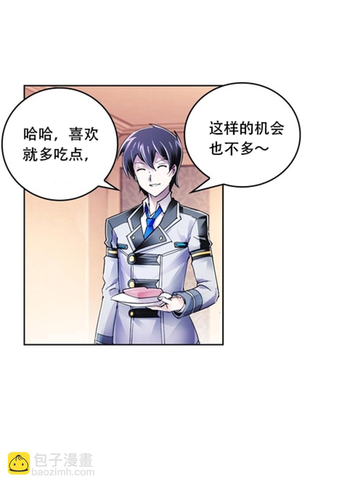 53 王重是谁？！(1/2)-第54话