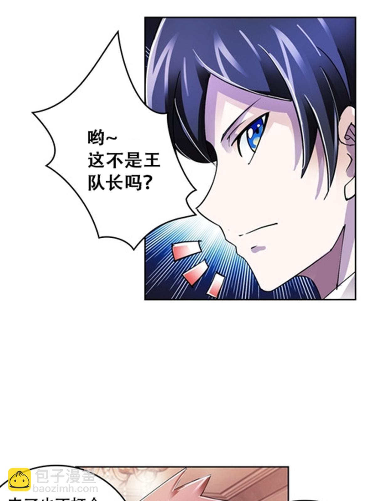 53 王重是谁？！(1/2)-第54话