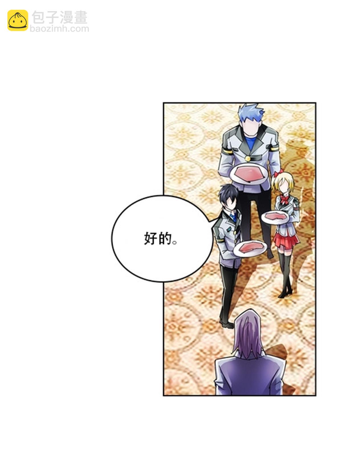 53 王重是谁？！(1/2)-第54话