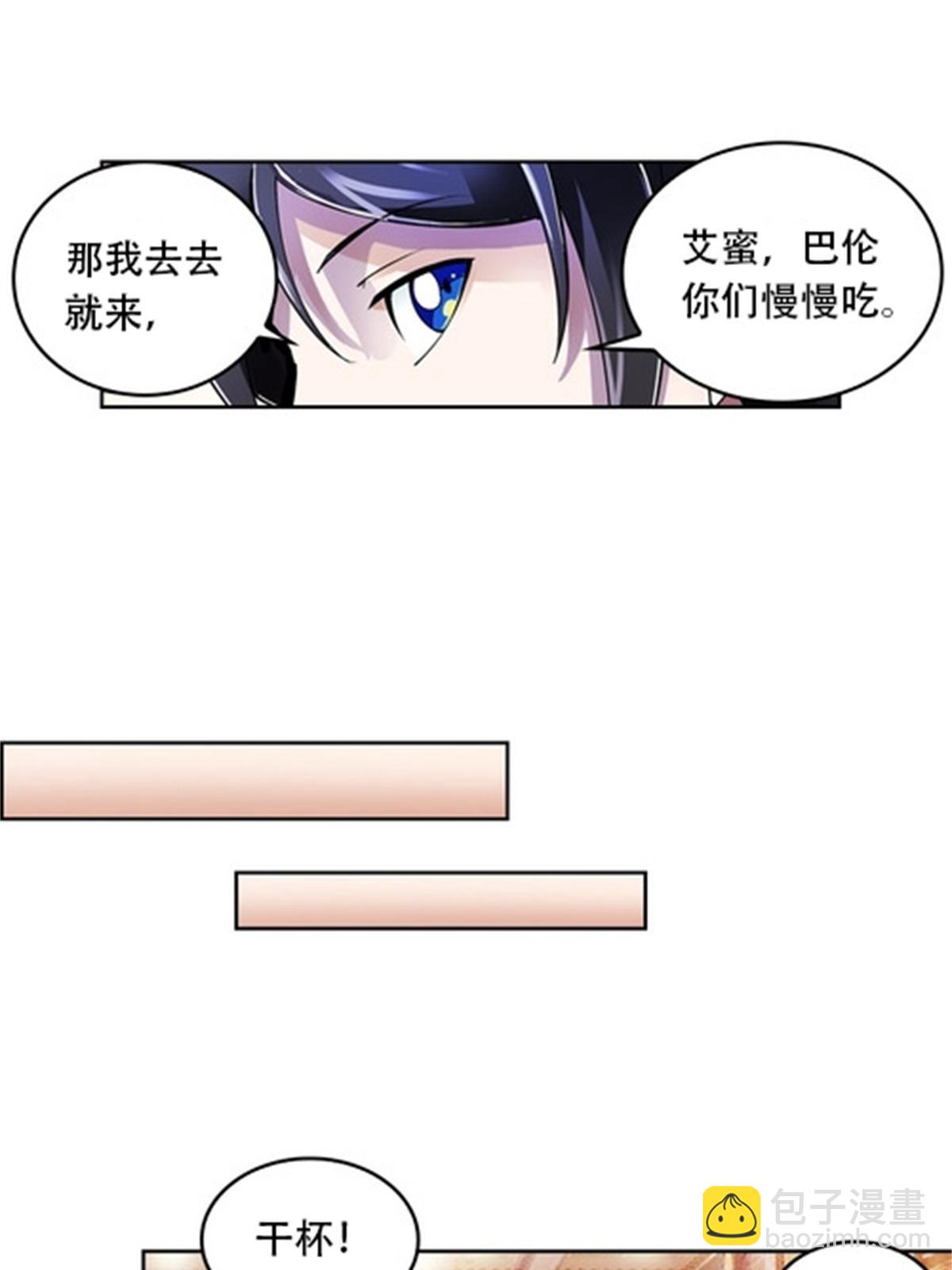 53 王重是谁？！(1/2)-第54话