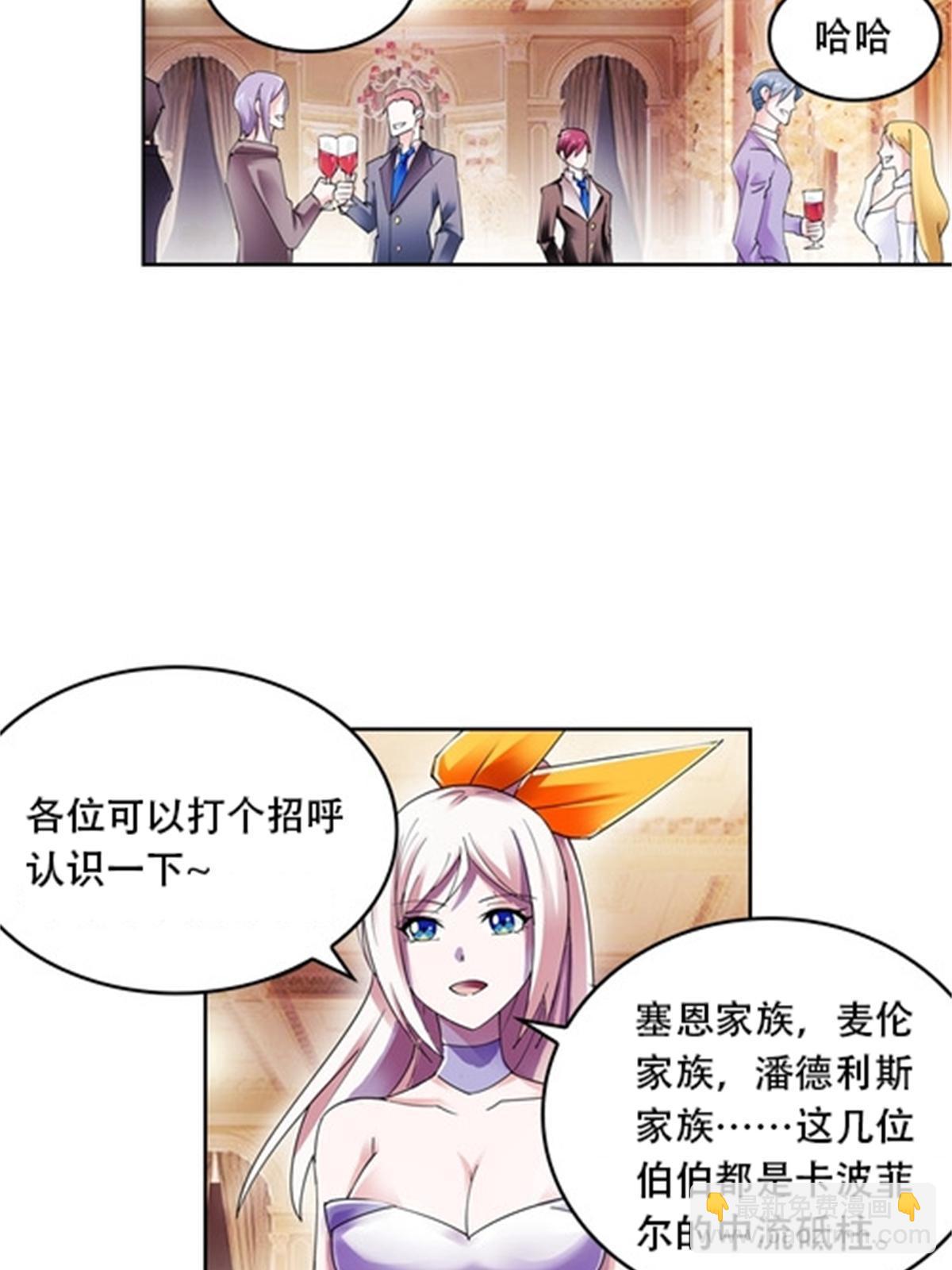 53 王重是谁？！(1/2)-第54话