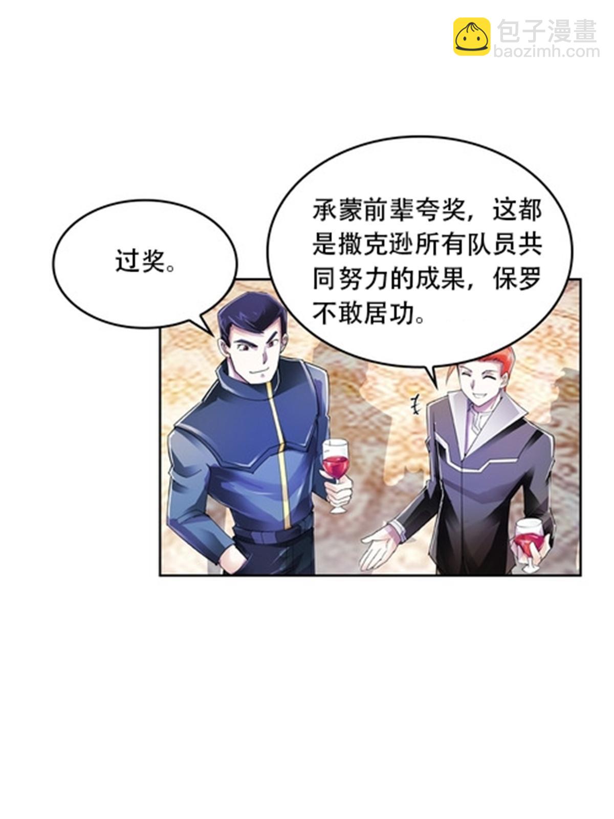 53 王重是谁？！(1/2)-第54话
