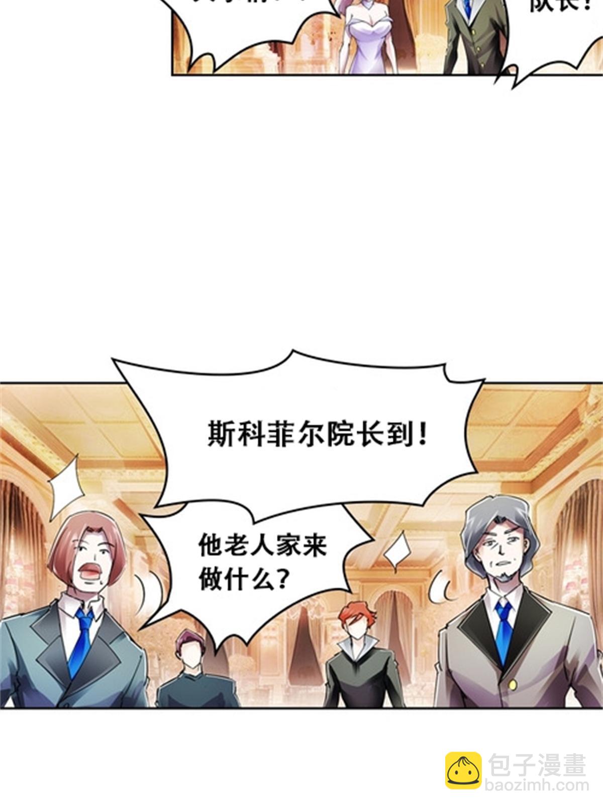 53 王重是谁？！(1/2)-第54话
