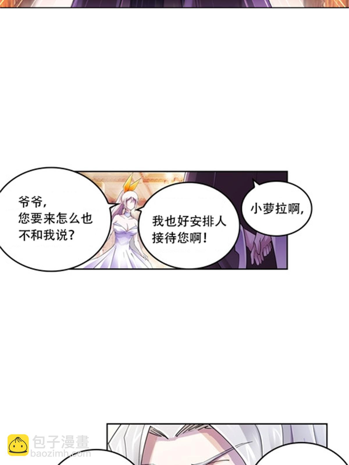 53 王重是谁？！(1/2)-第54话
