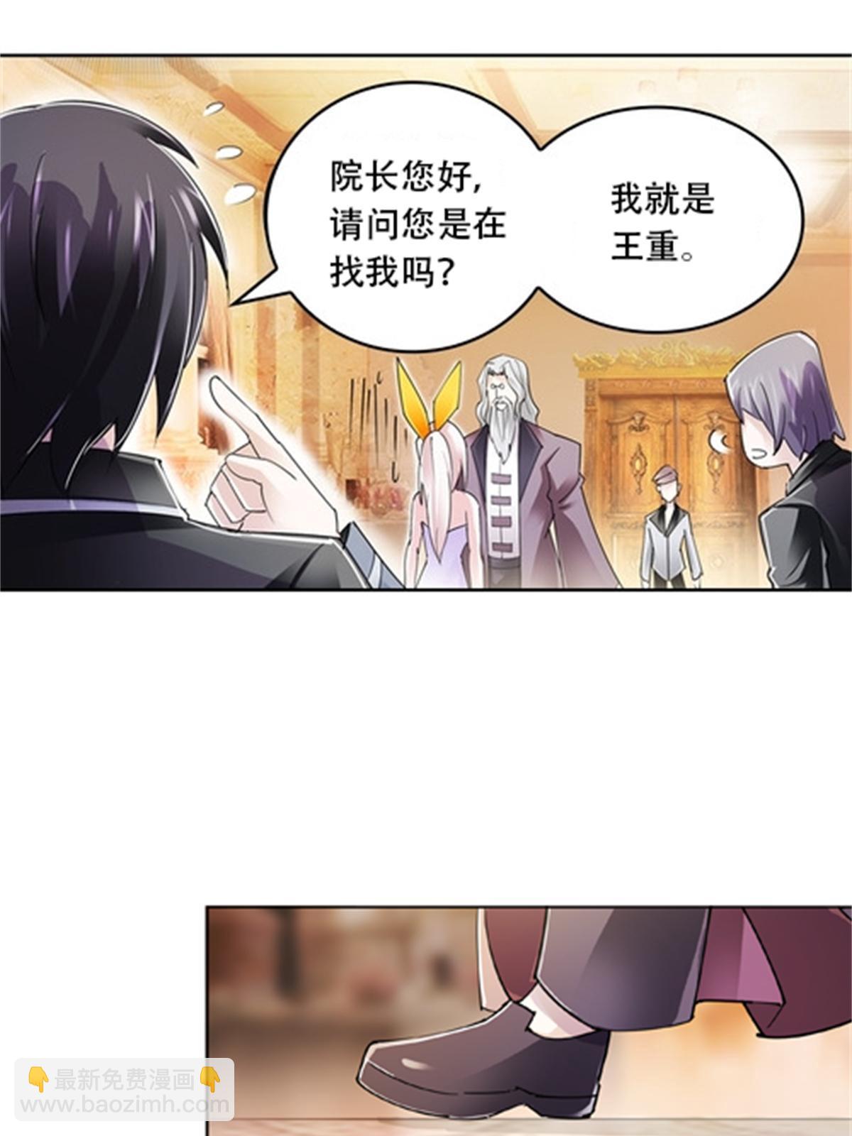 53 王重是谁？！(1/2)-第54话