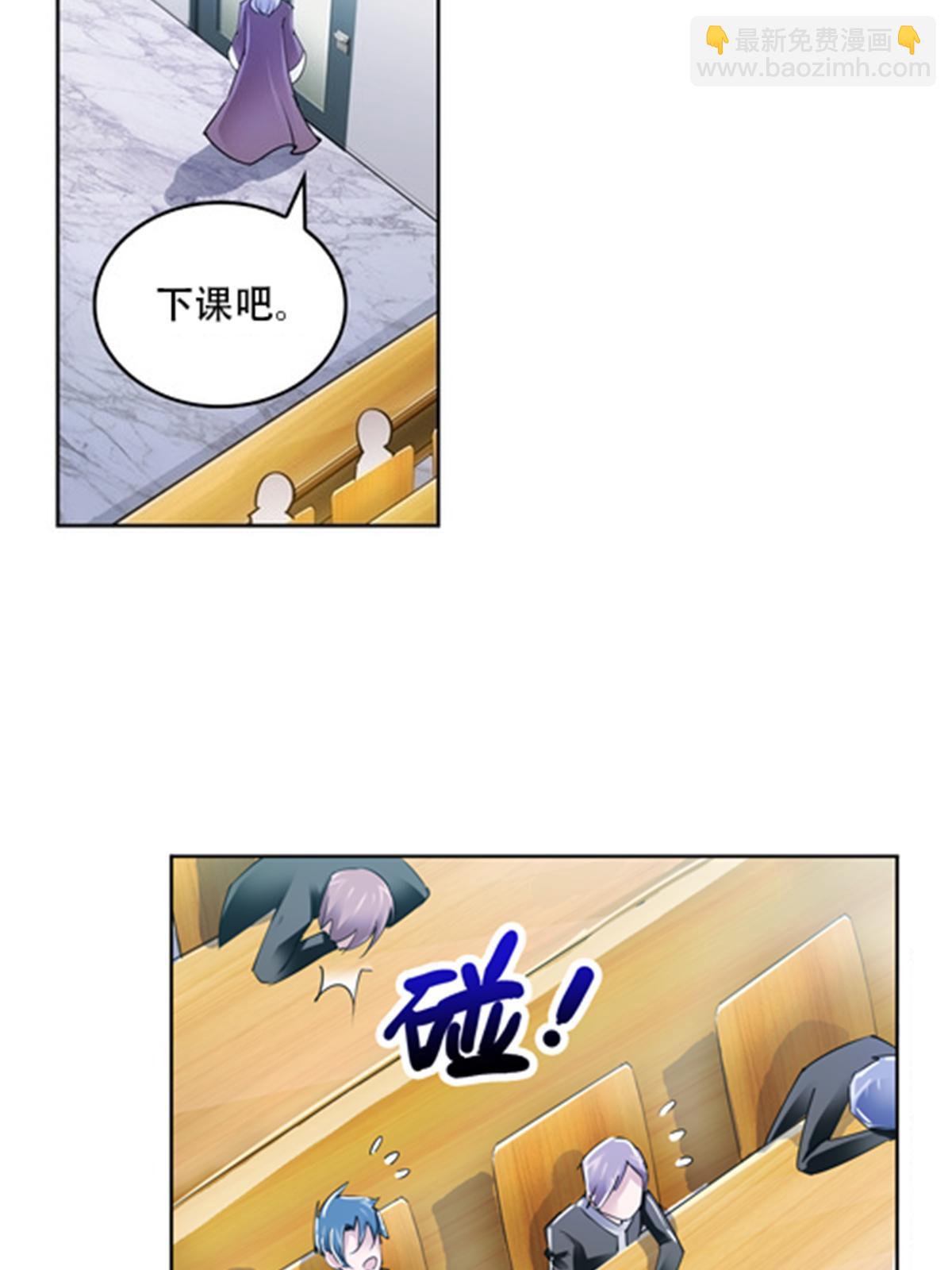 53 王重是谁？！(1/2)-第54话
