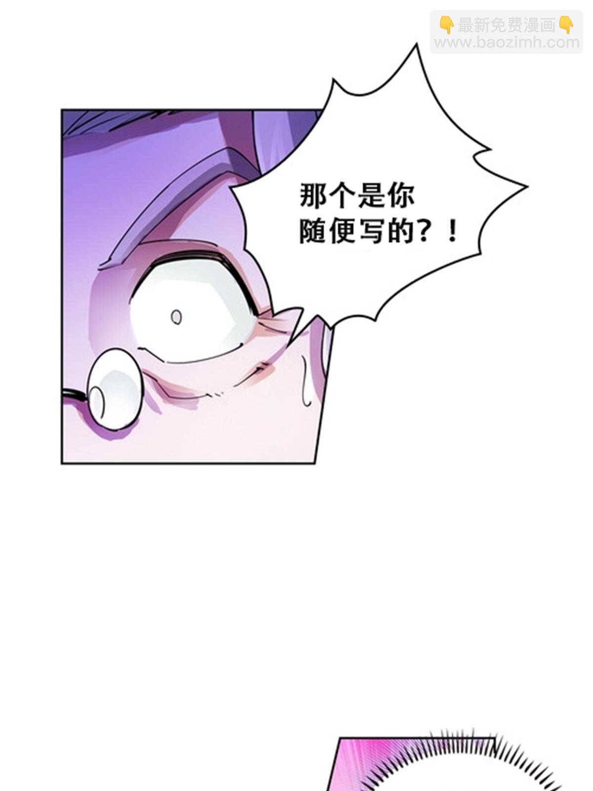 53 王重是谁？！(1/2)-第54话
