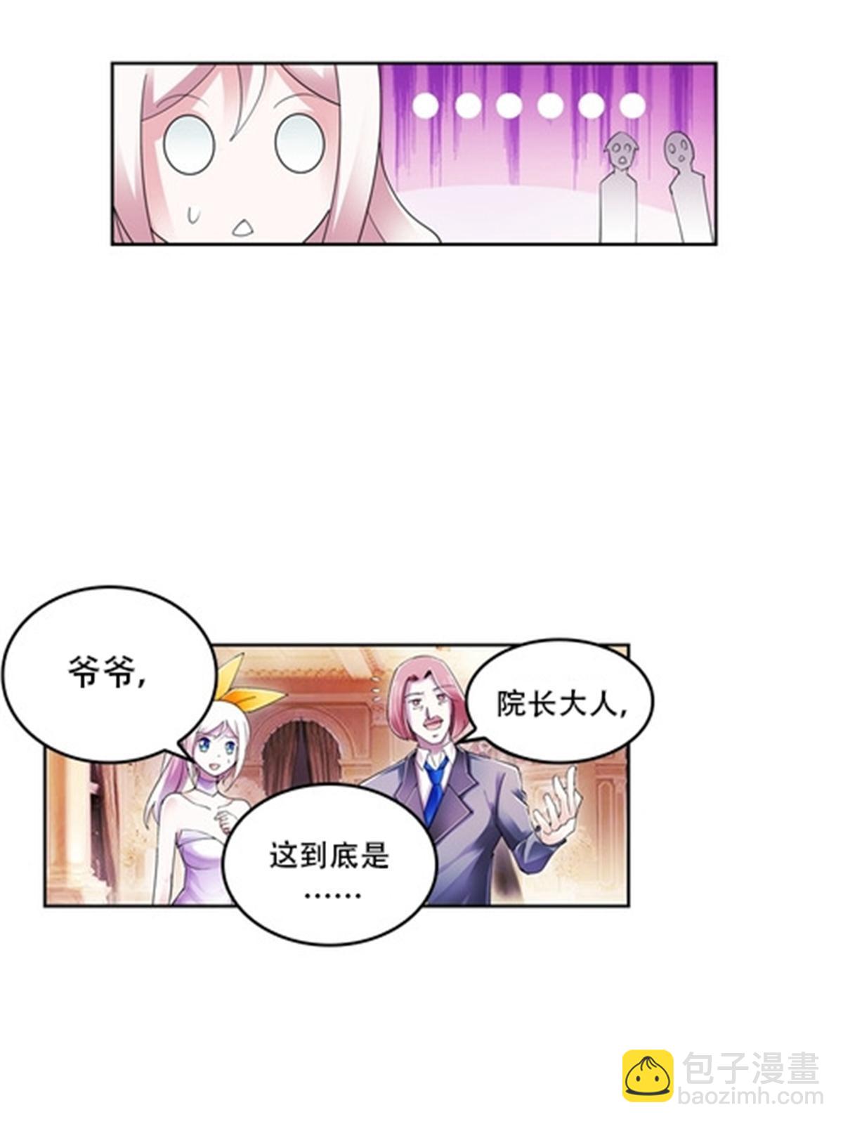 53 王重是谁？！(1/2)-第54话