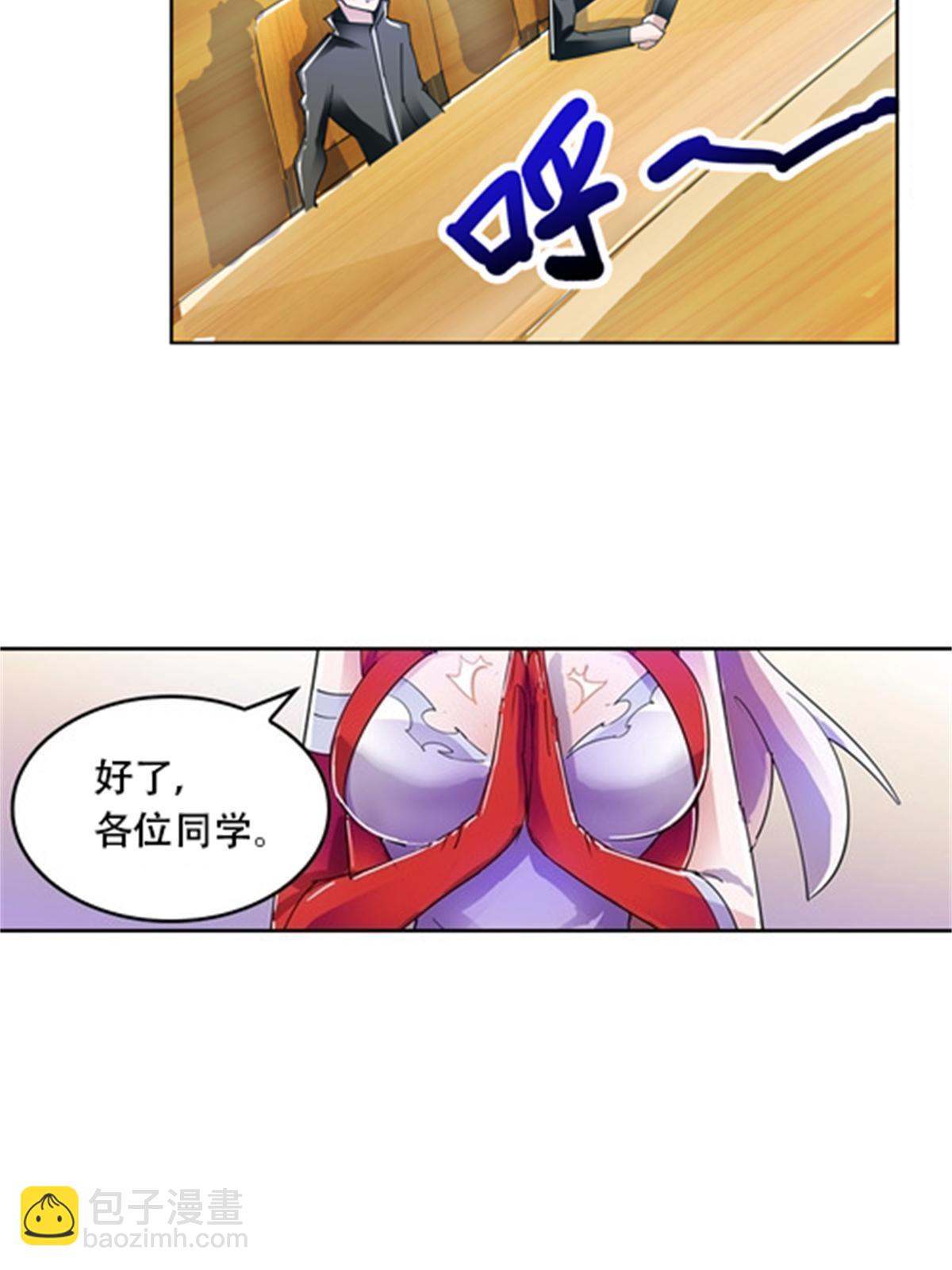 53 王重是谁？！(1/2)-第54话