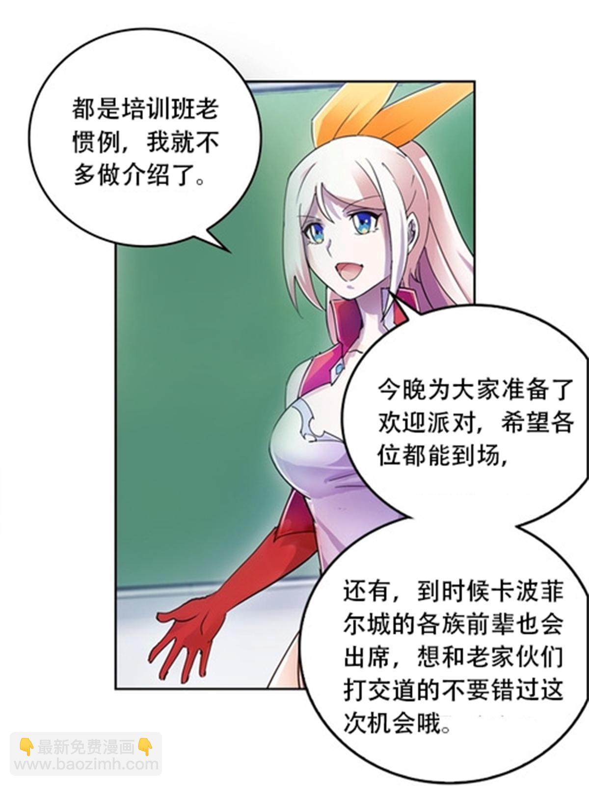 53 王重是谁？！(1/2)-第54话