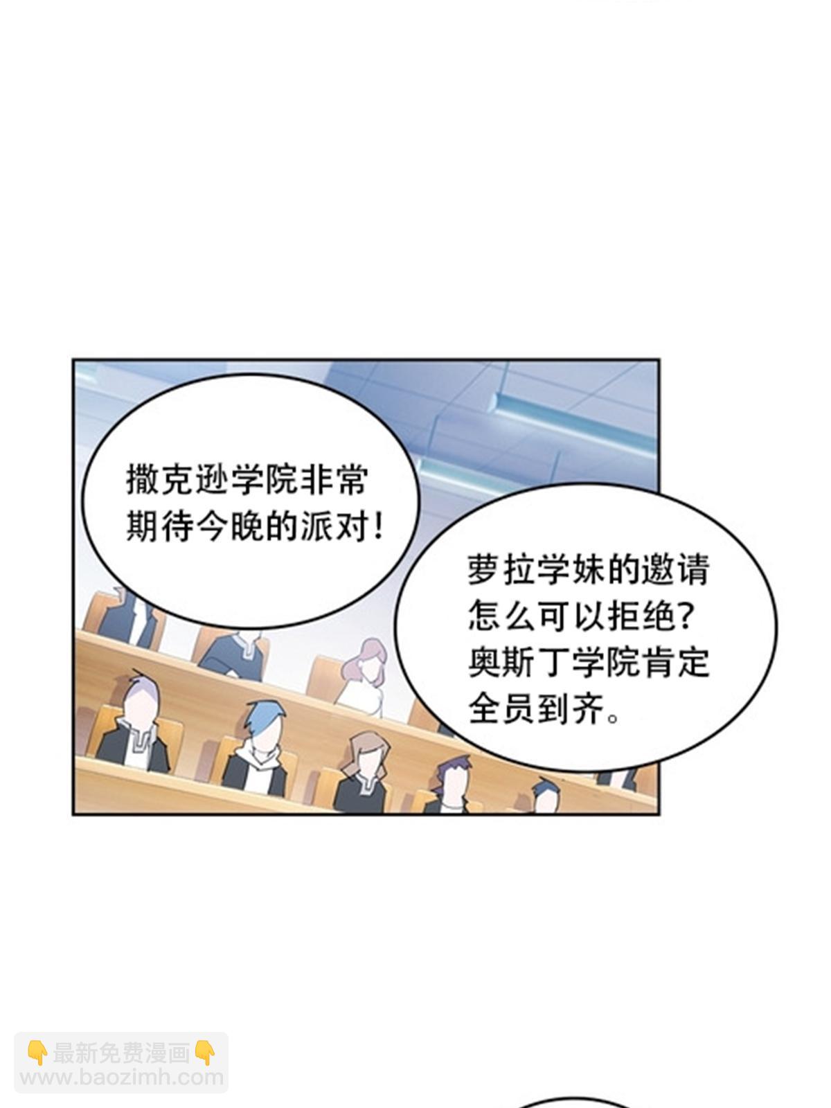 53 王重是谁？！(1/2)-第54话
