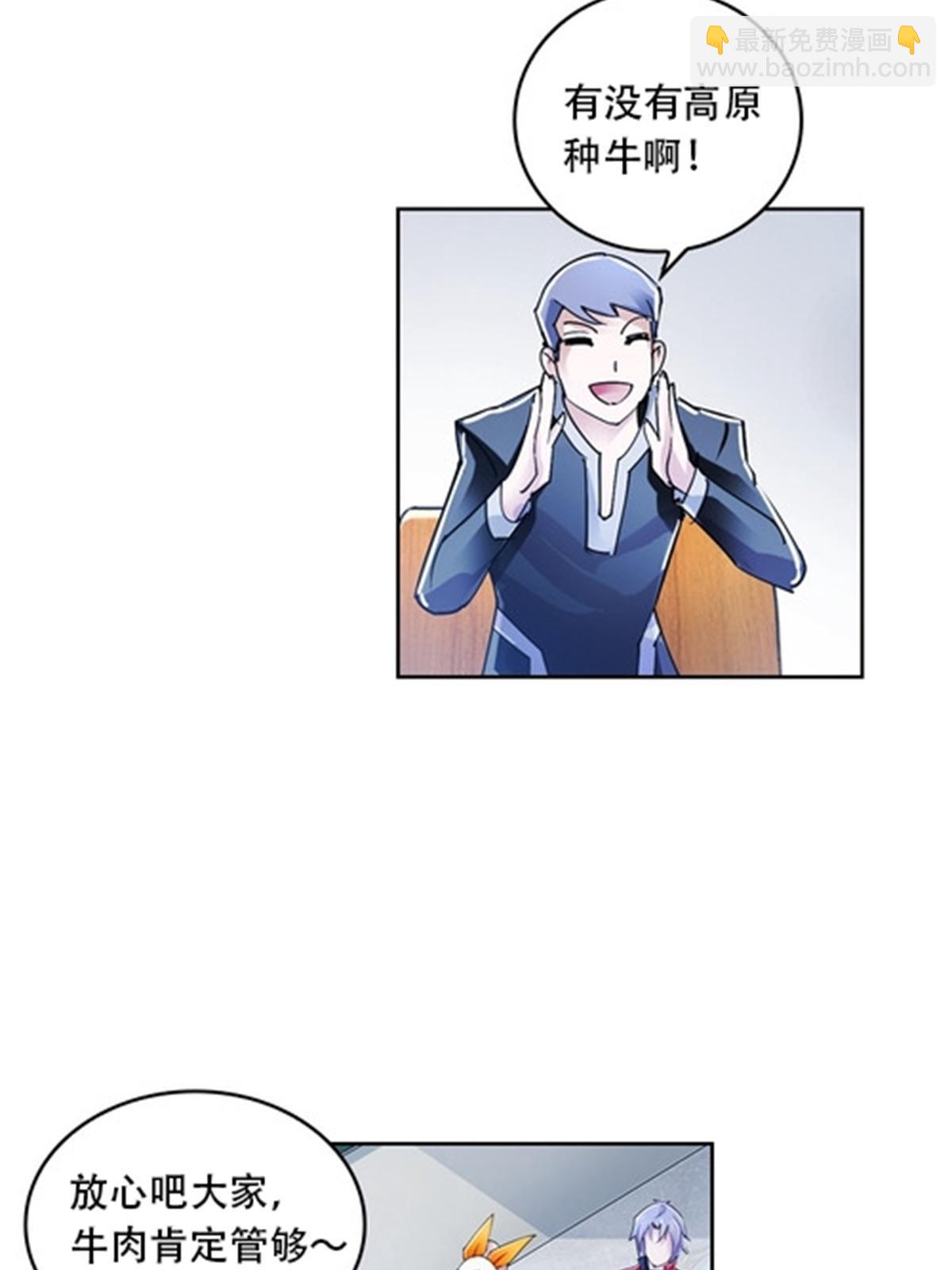 53 王重是谁？！(1/2)-第54话