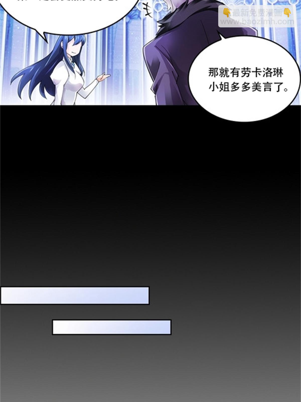 55 危险的家伙(1/2)-第56话