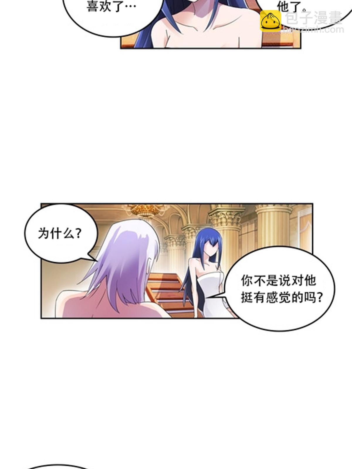 55 危险的家伙(1/2)-第56话