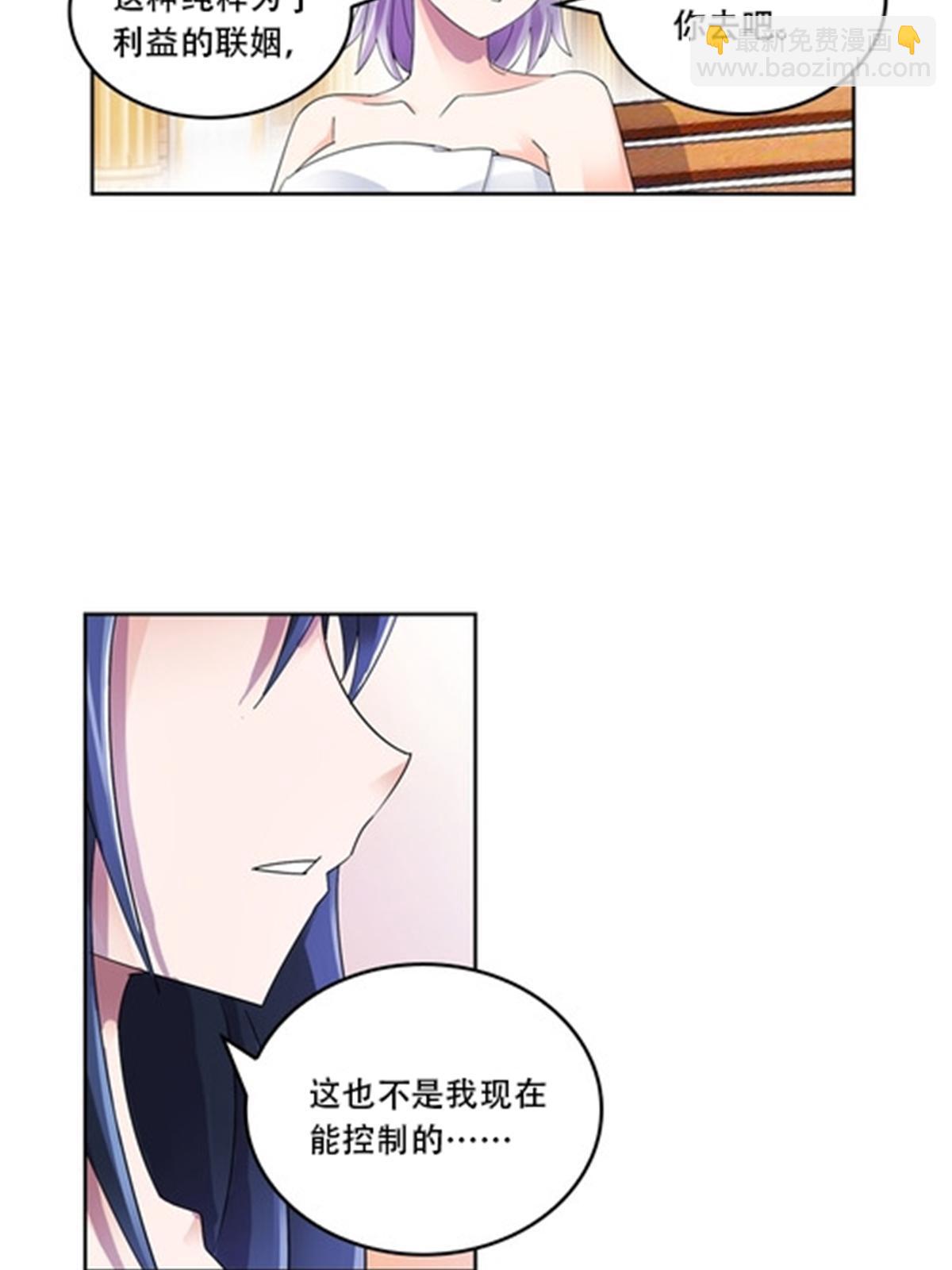 55 危险的家伙(1/2)-第56话