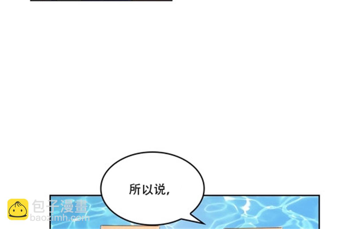 55 危险的家伙(1/2)-第56话