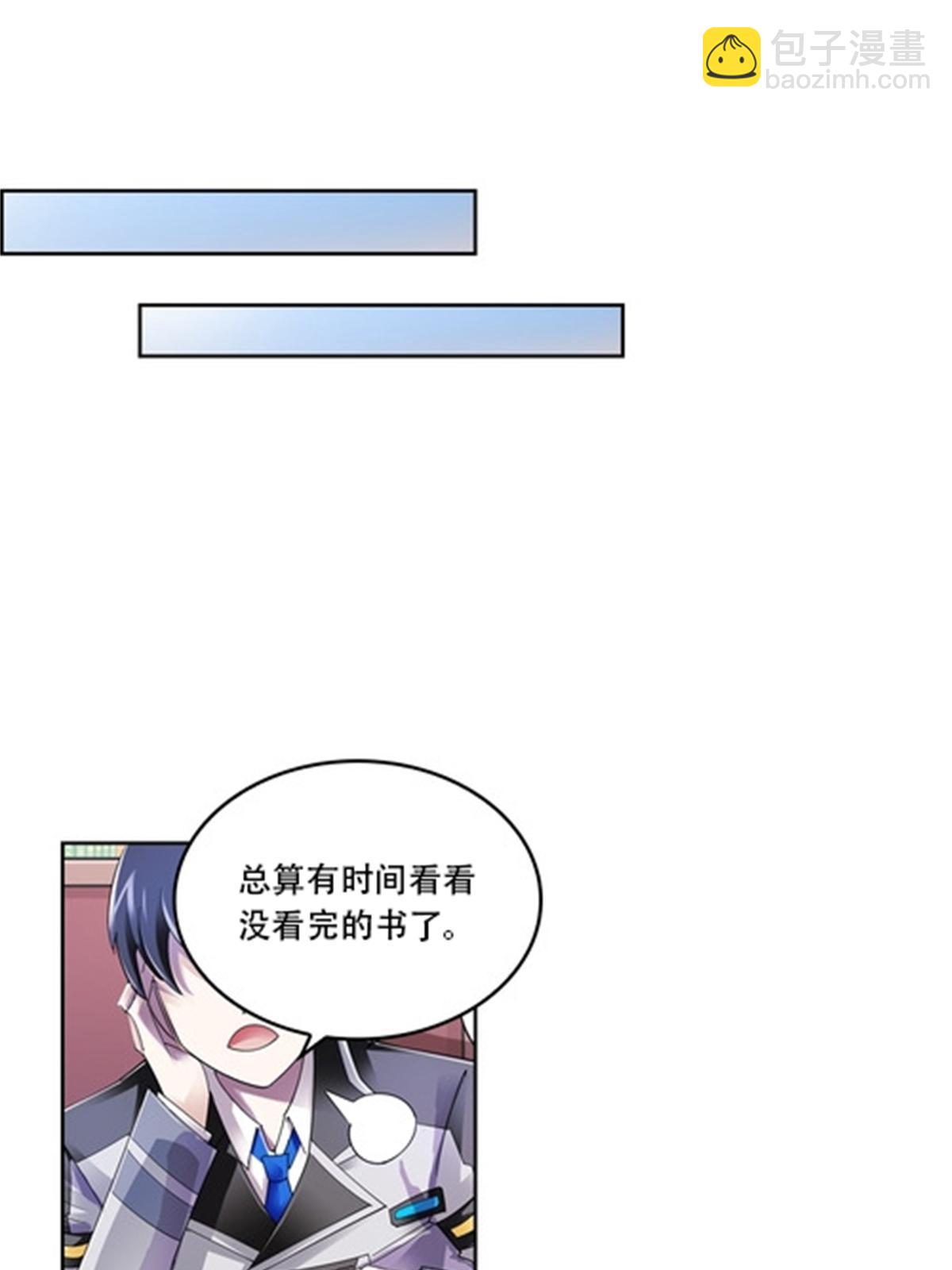 55 危险的家伙(1/2)-第56话