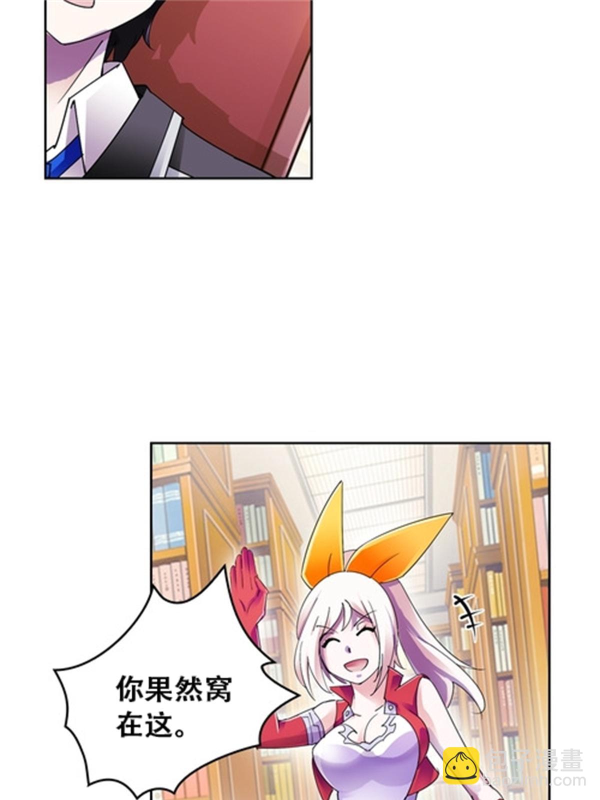 55 危险的家伙(1/2)-第56话