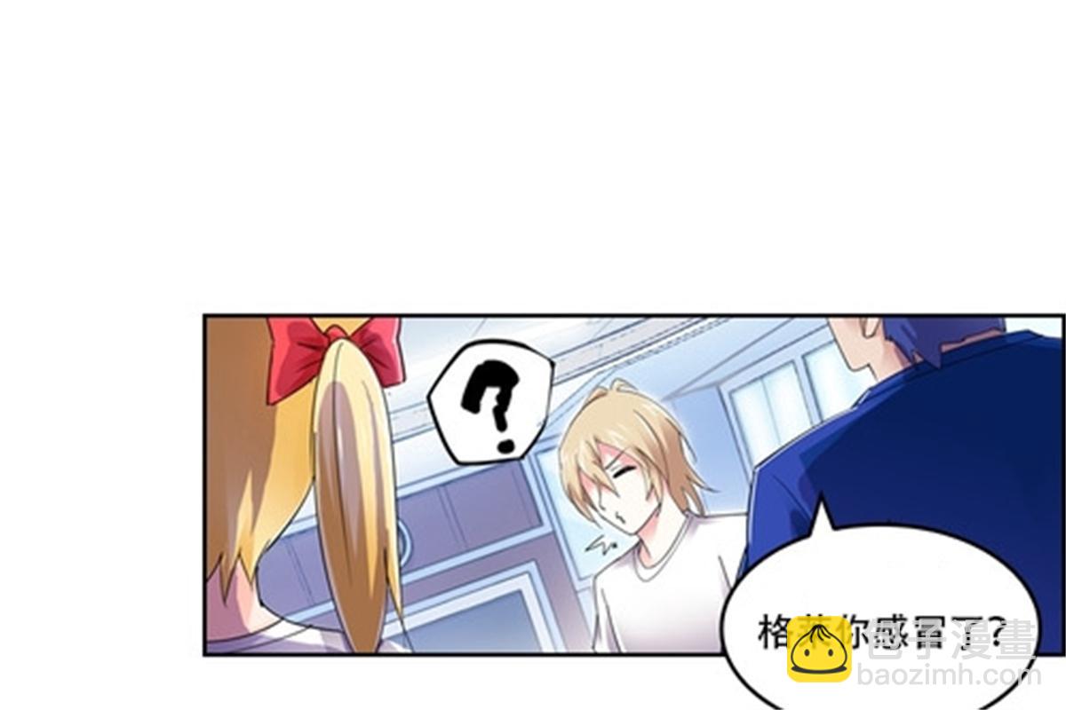 55 危险的家伙(1/2)-第56话