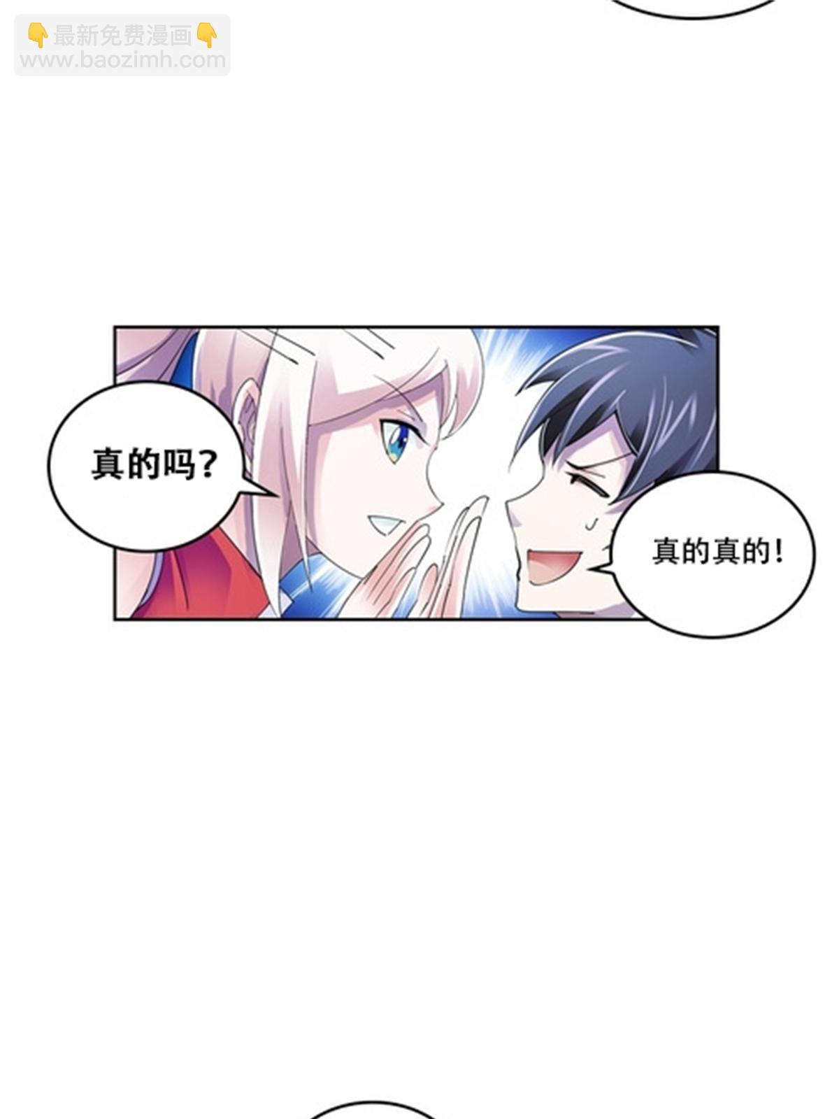 55 危险的家伙(1/2)-第56话