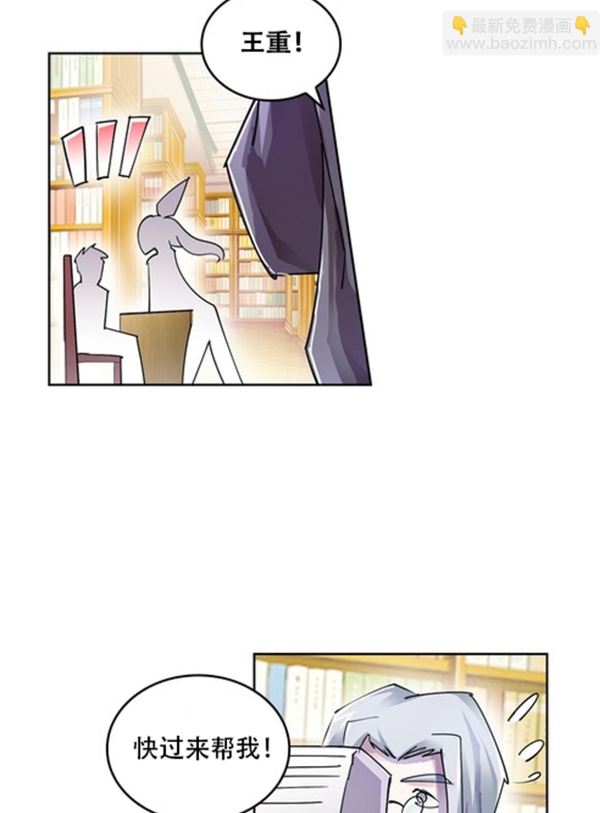55 危险的家伙(1/2)-第56话