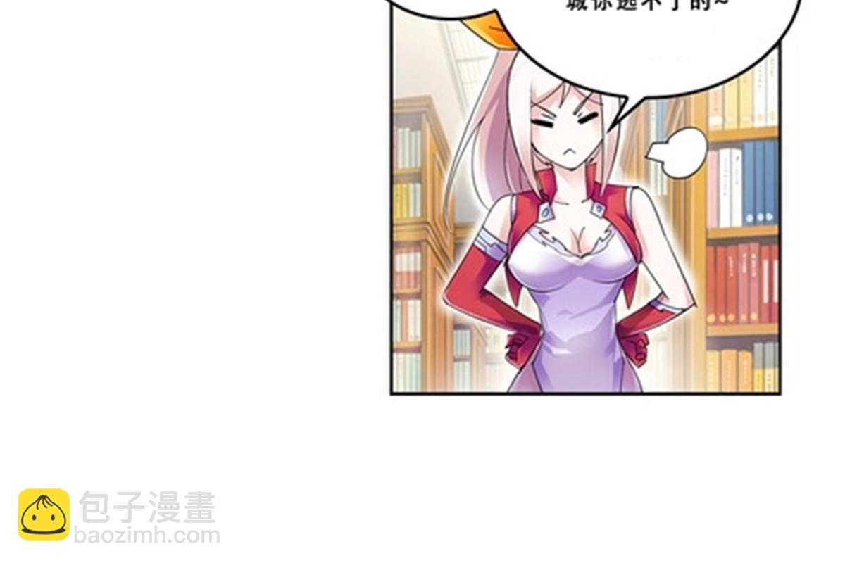 55 危险的家伙(1/2)-第56话