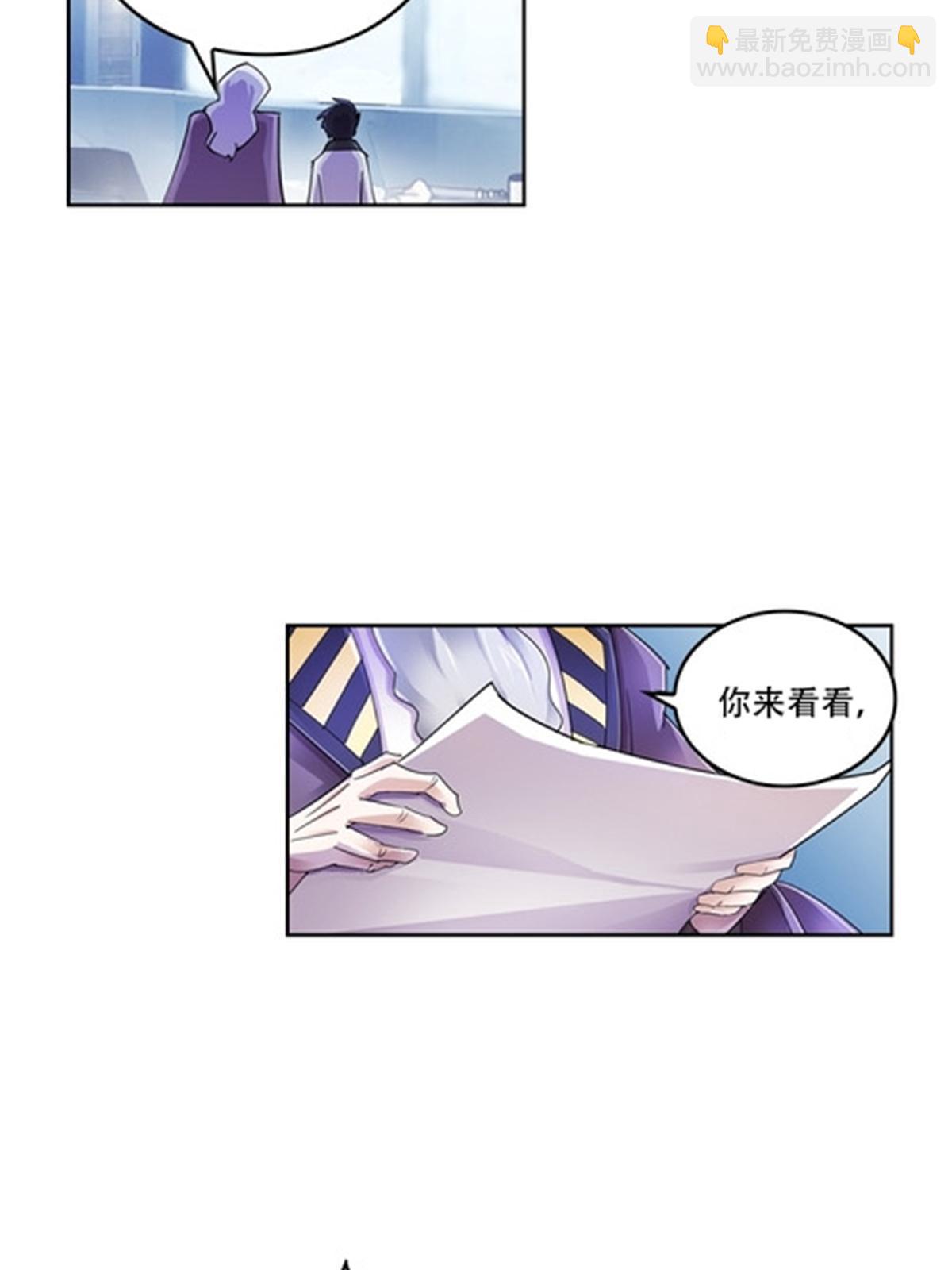 55 危险的家伙(1/2)-第56话