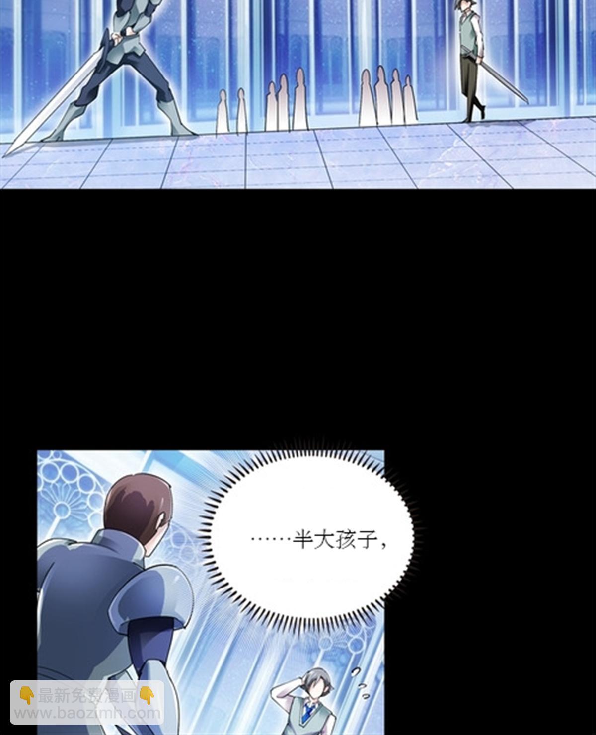 55 危险的家伙(1/2)-第56话