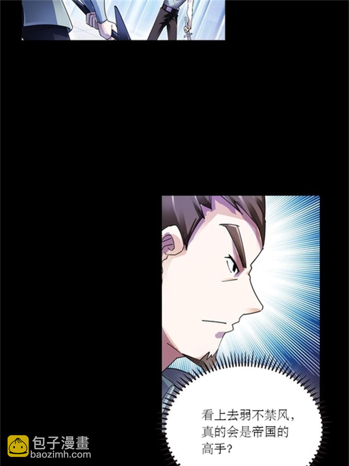 55 危险的家伙(1/2)-第56话