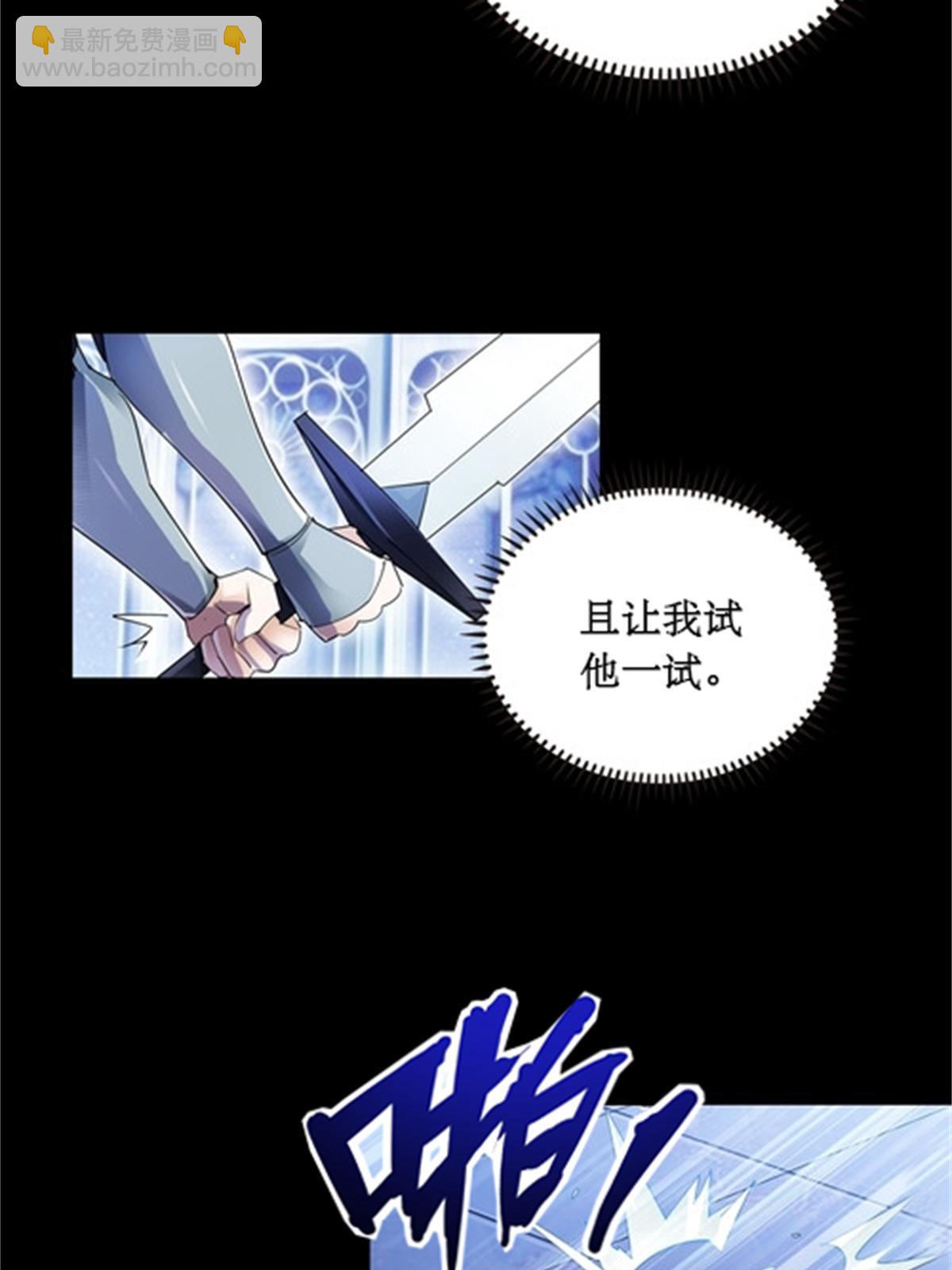 55 危险的家伙(1/2)-第56话