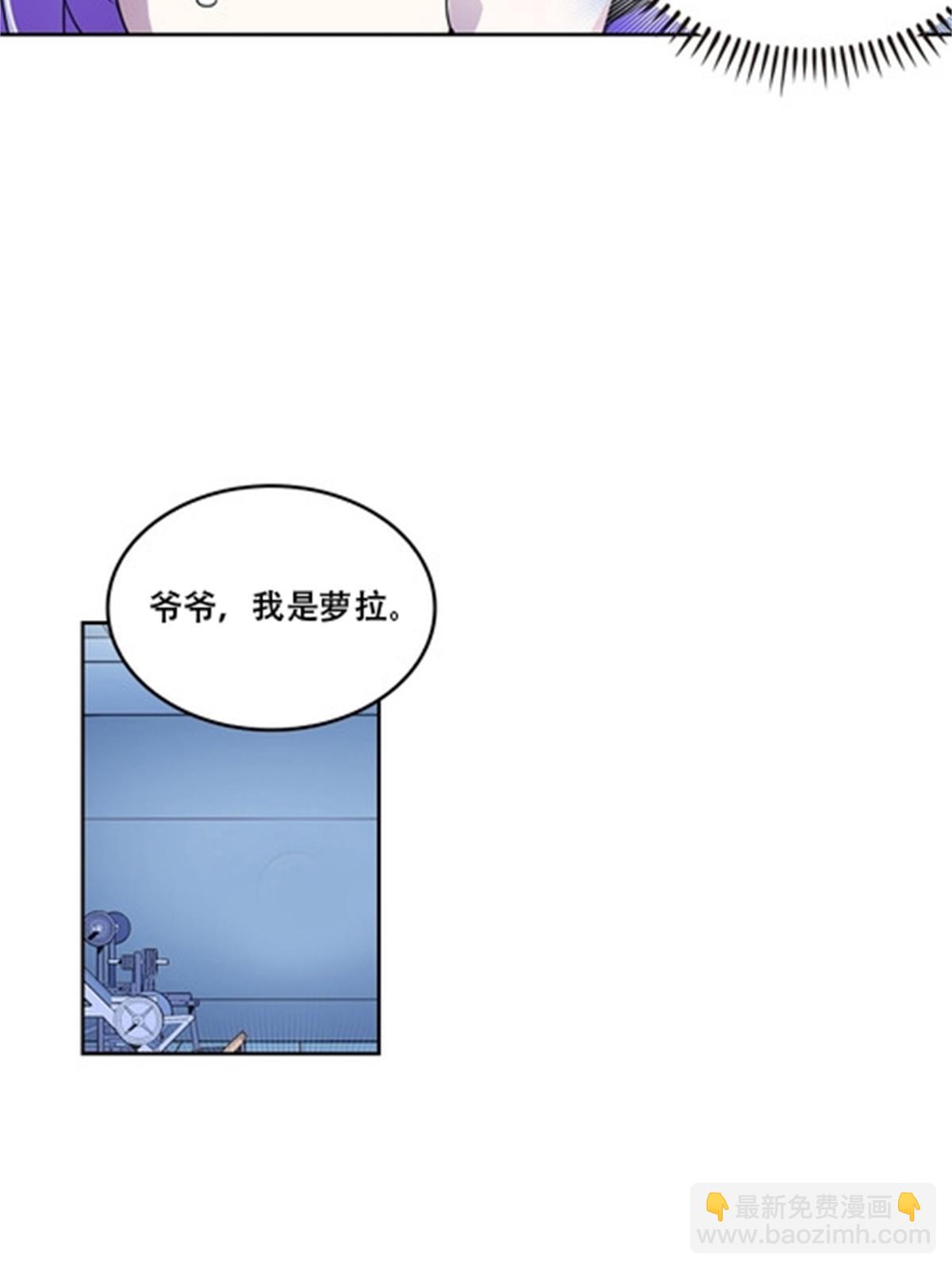 57 果然是你！-第58话
