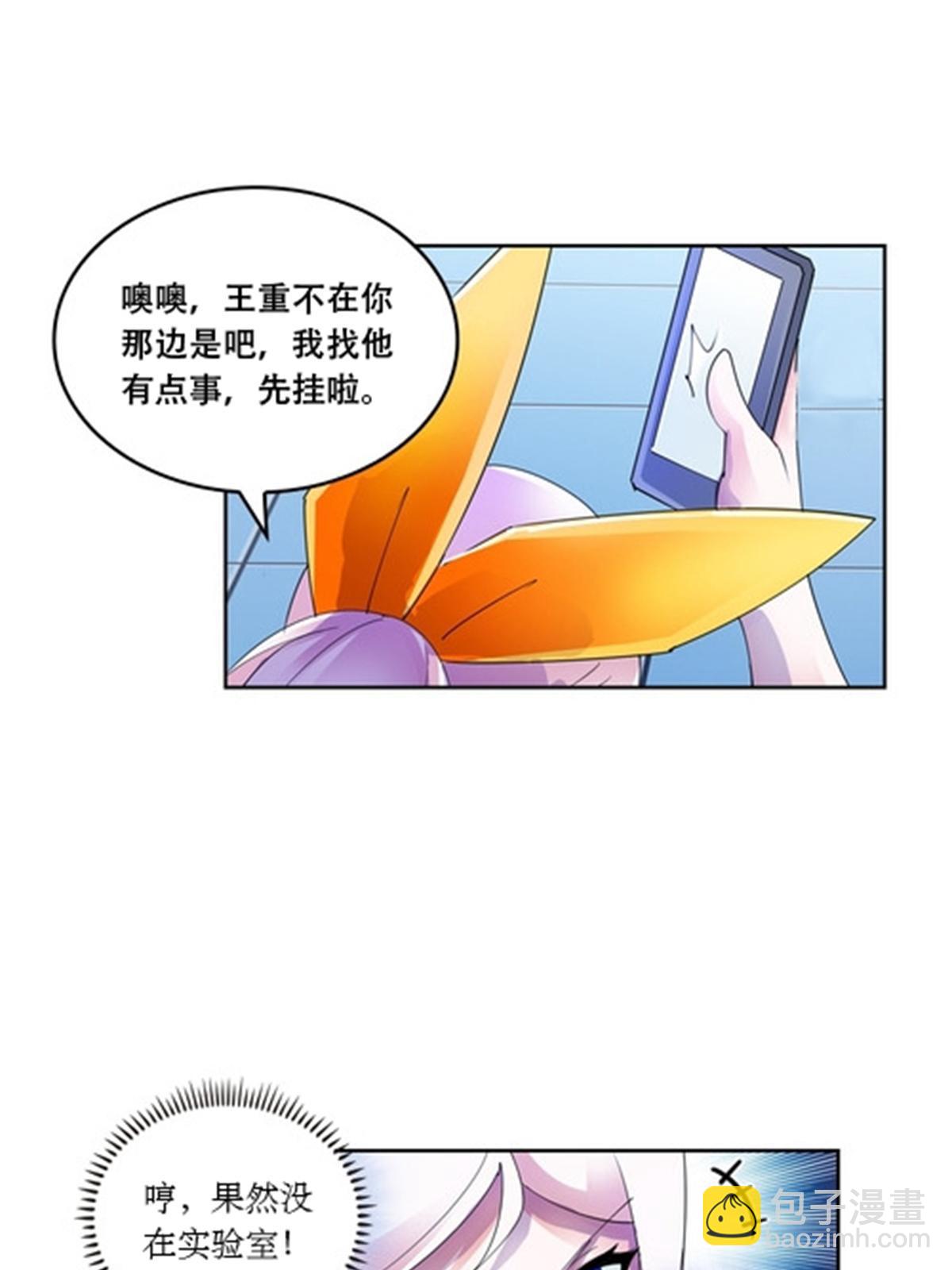 57 果然是你！-第58话